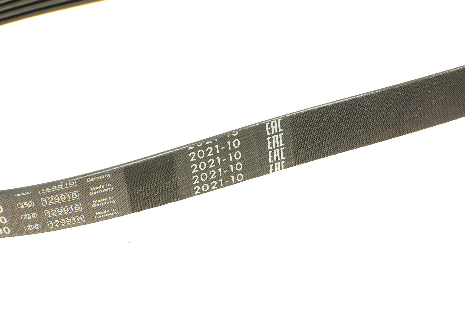 1987947934 BOSCH
