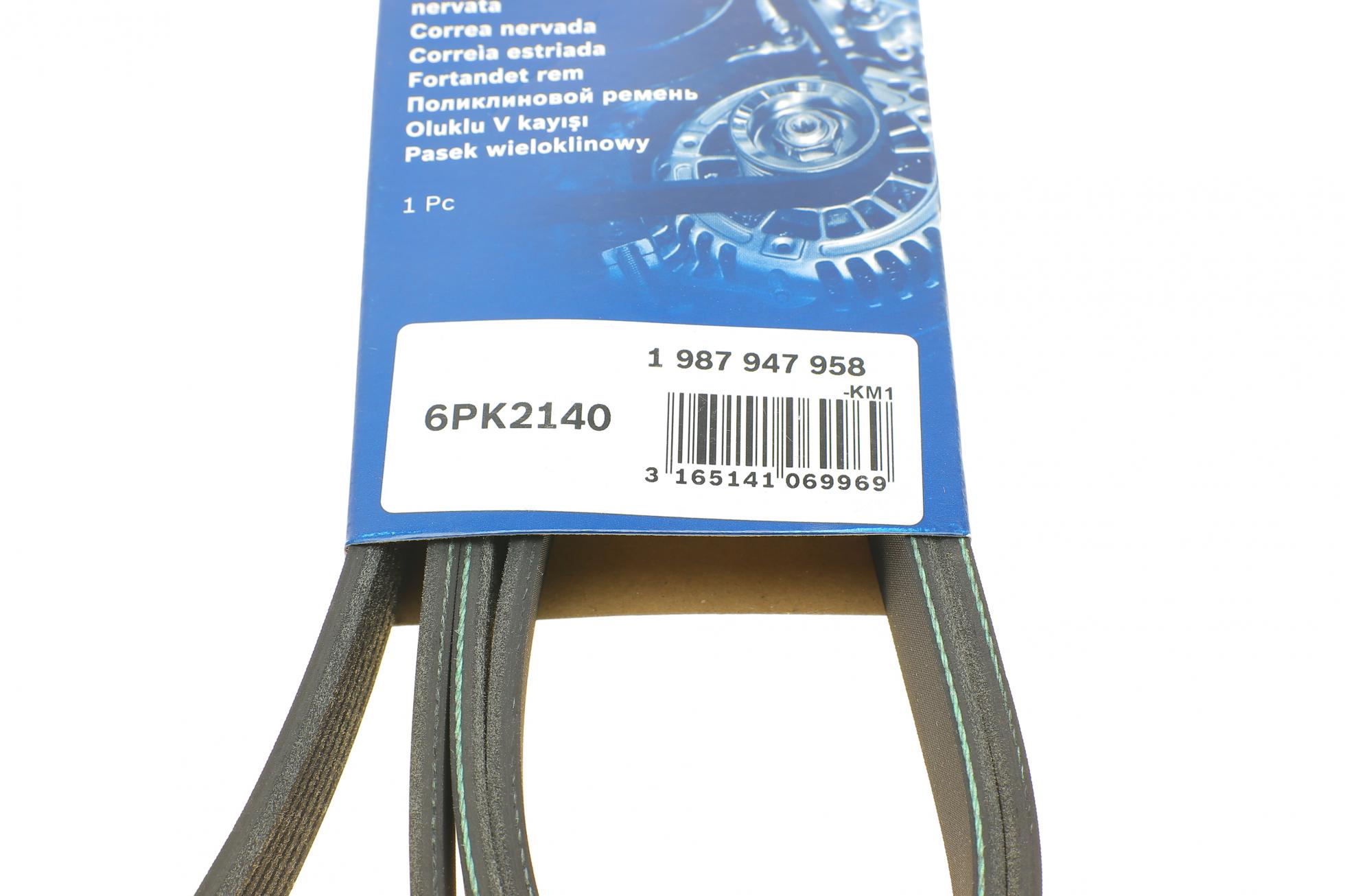 1987947958 BOSCH