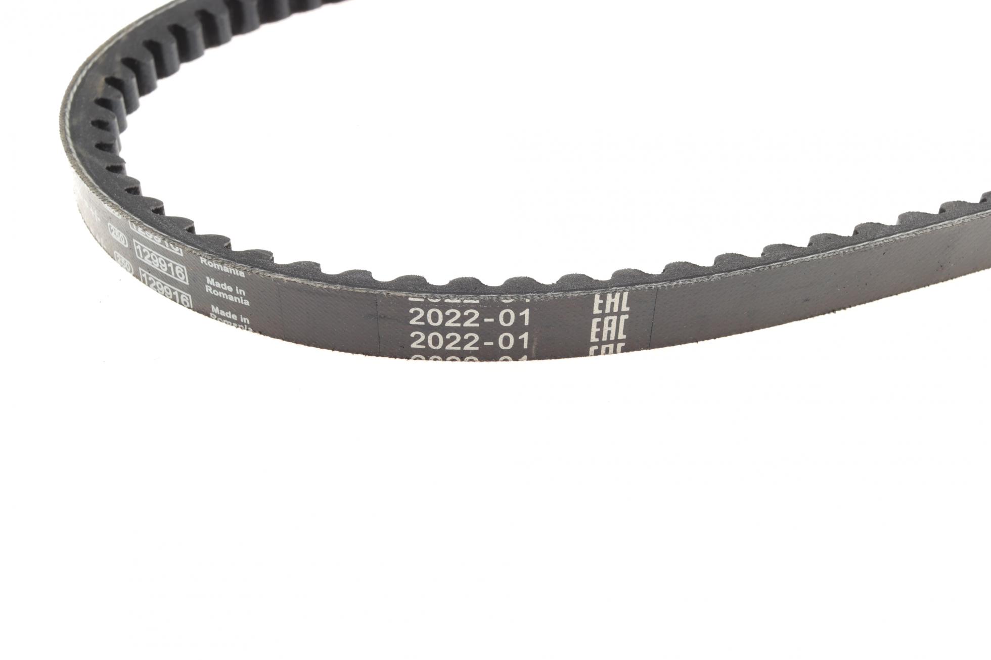 1987948147 BOSCH