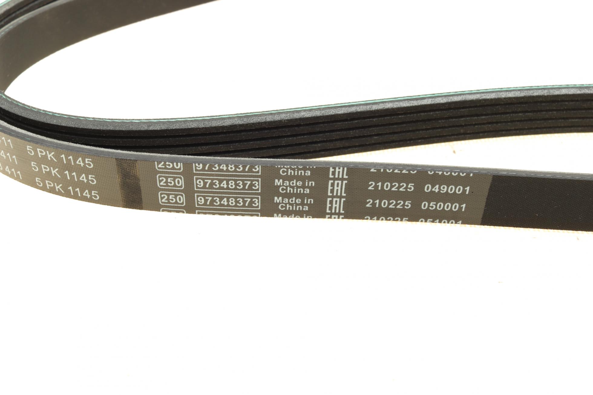 1987948411 BOSCH