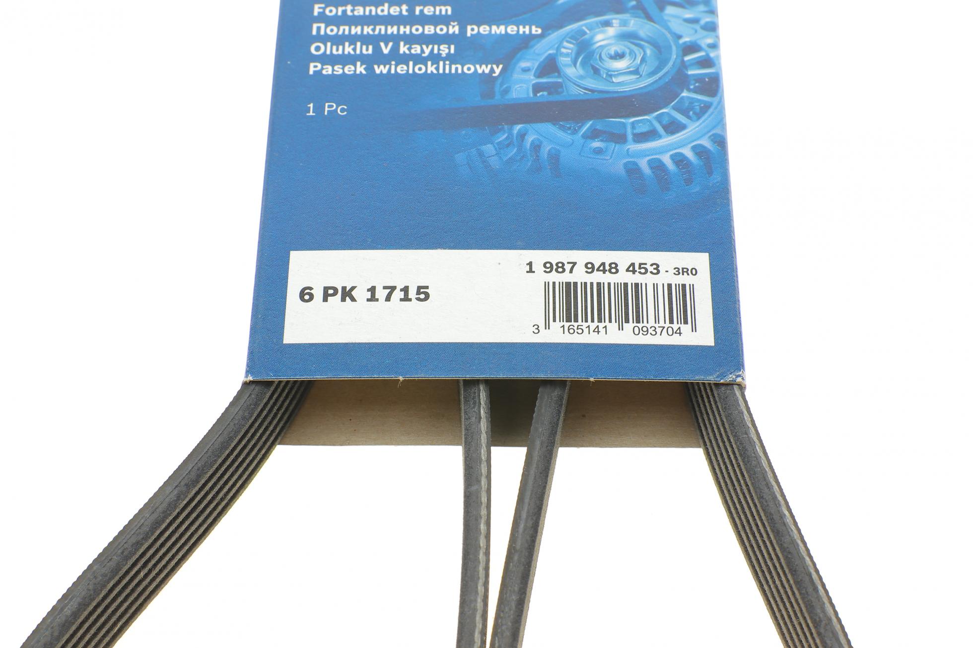 1987948453 BOSCH