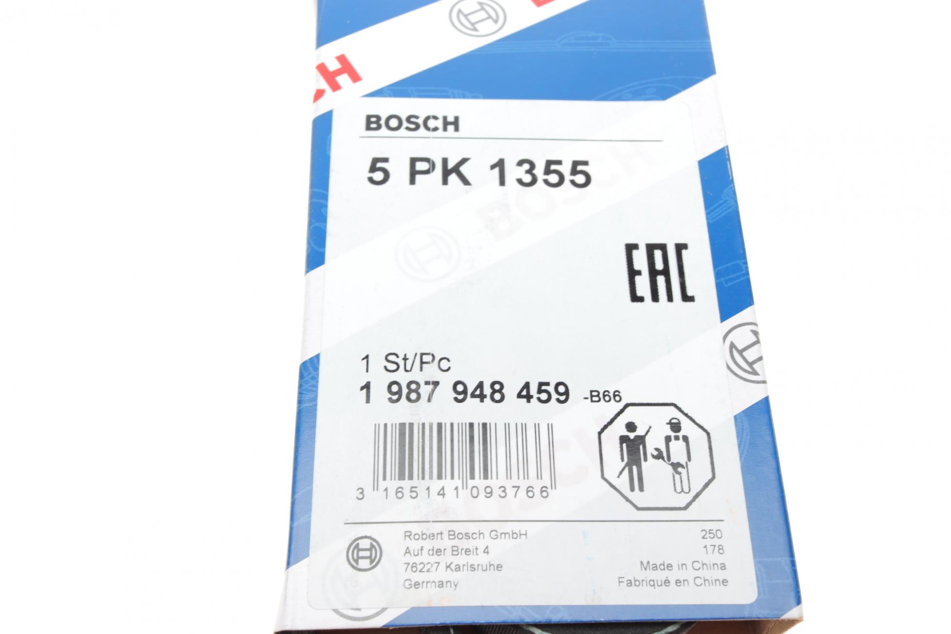 1987948459 BOSCH