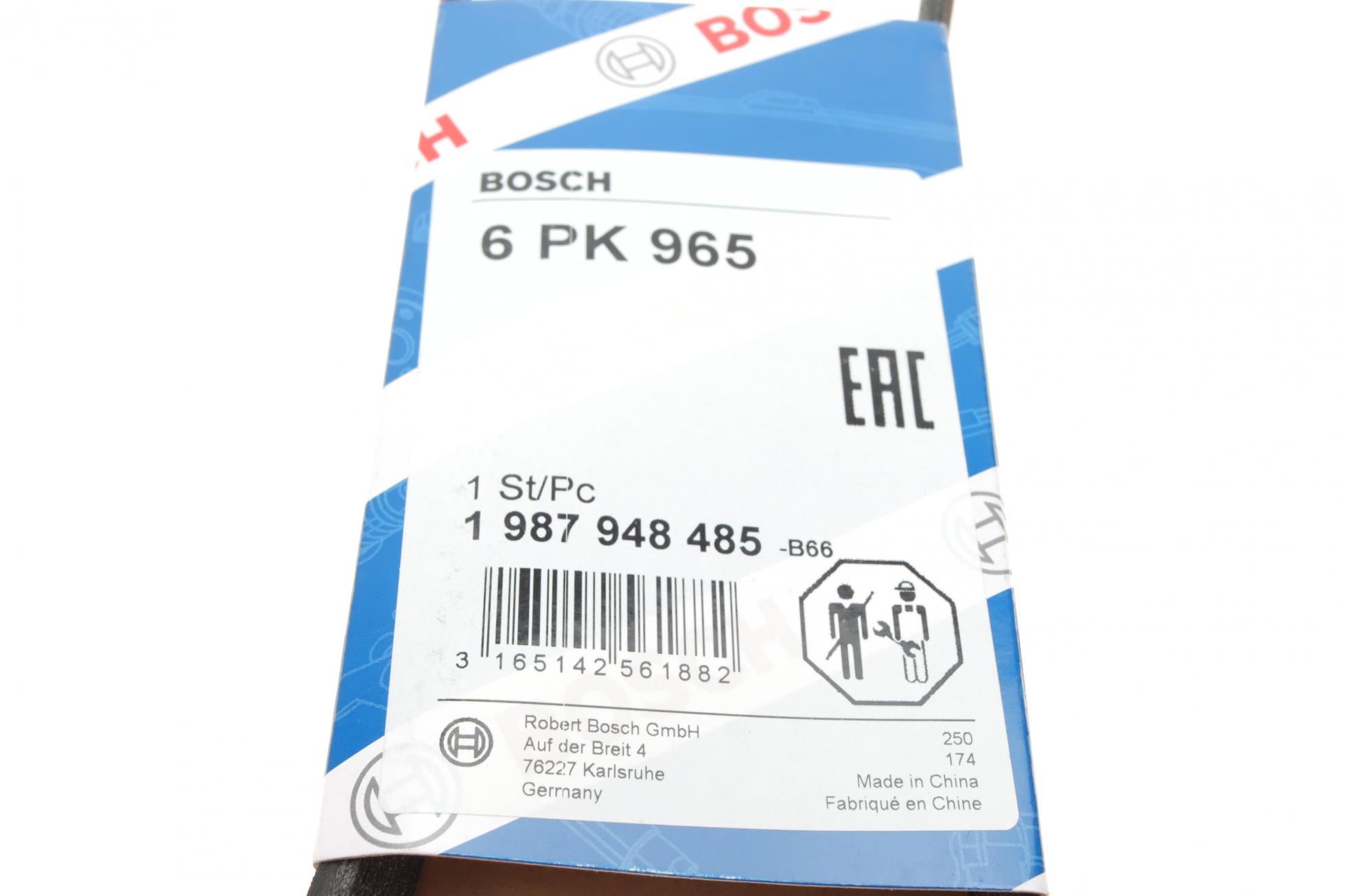 1987948485 BOSCH
