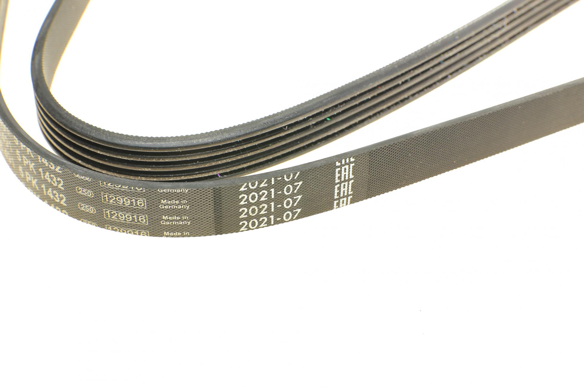 1987948491 BOSCH