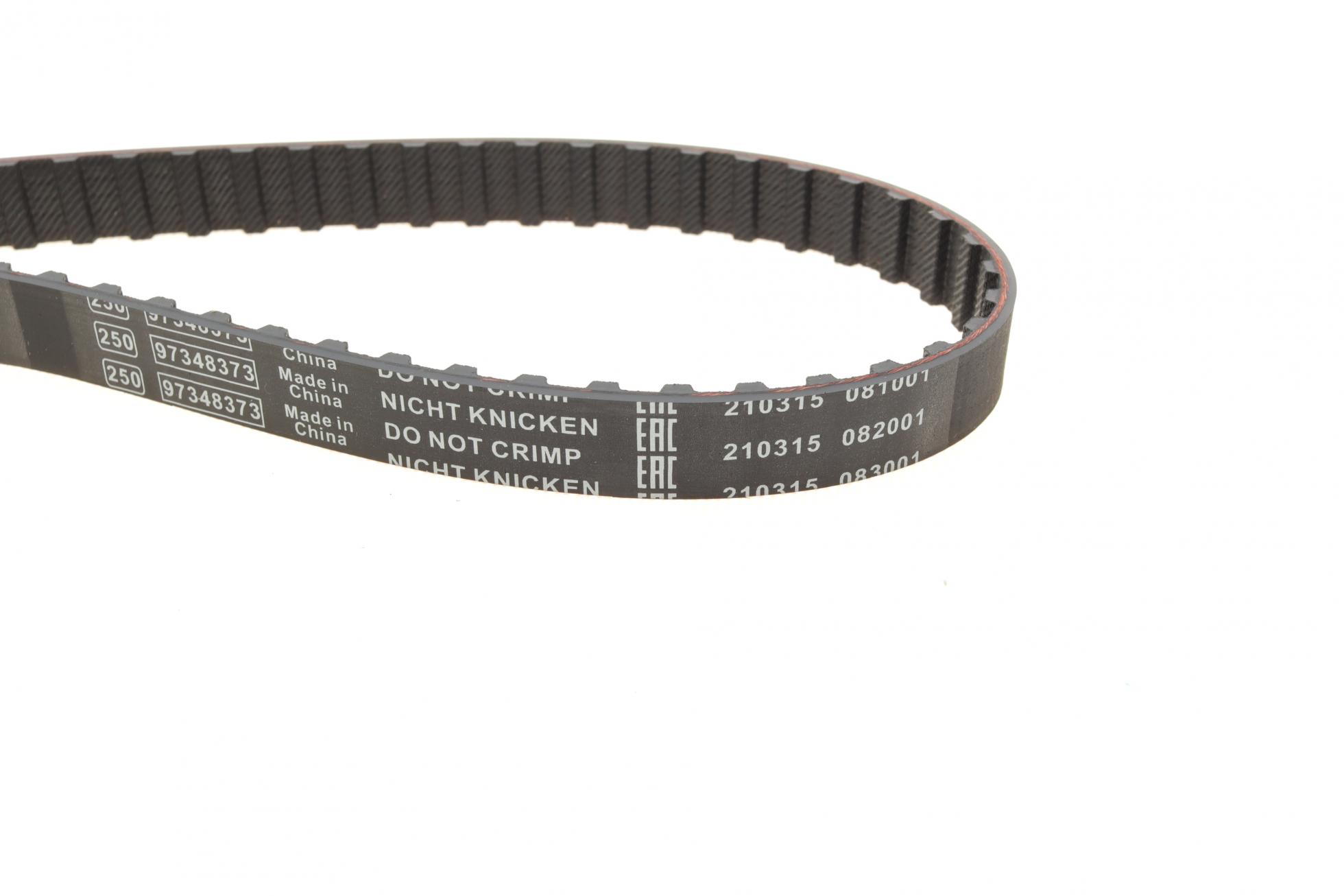 1987949005 BOSCH