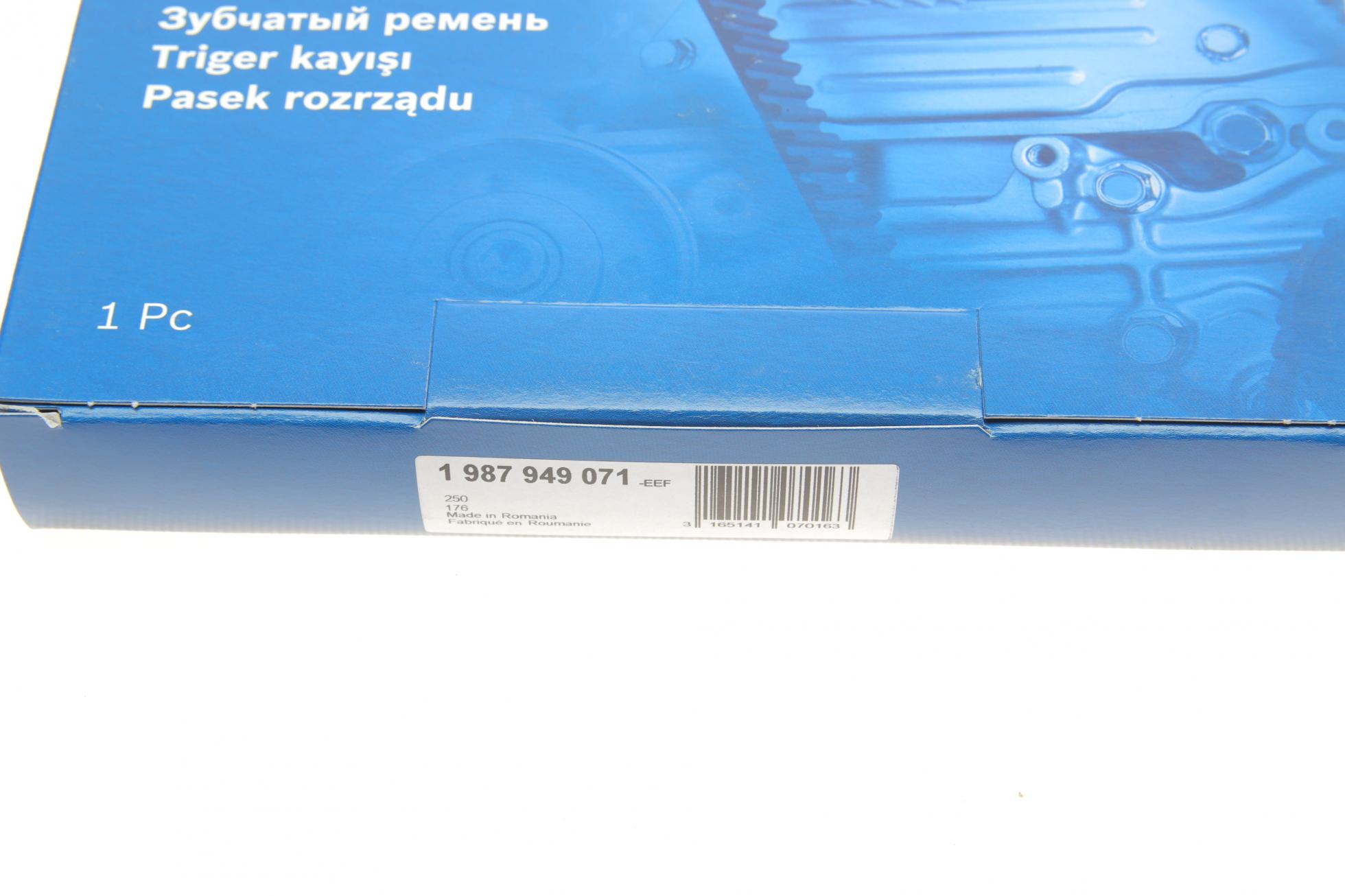 1987949071 BOSCH