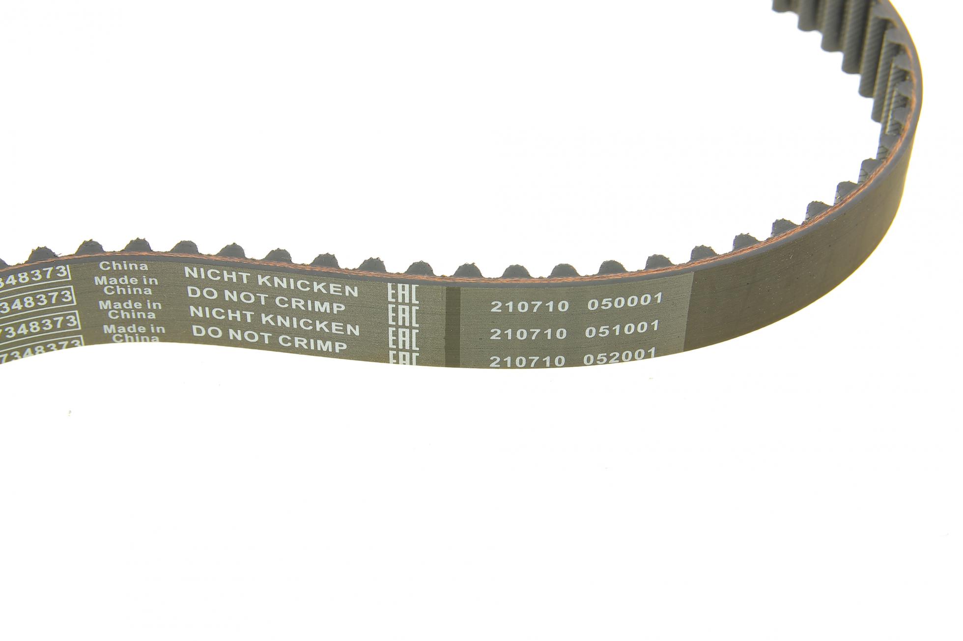 1987949508 BOSCH
