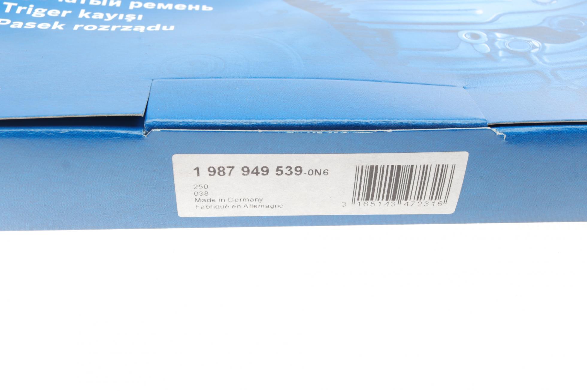 1987949539 BOSCH