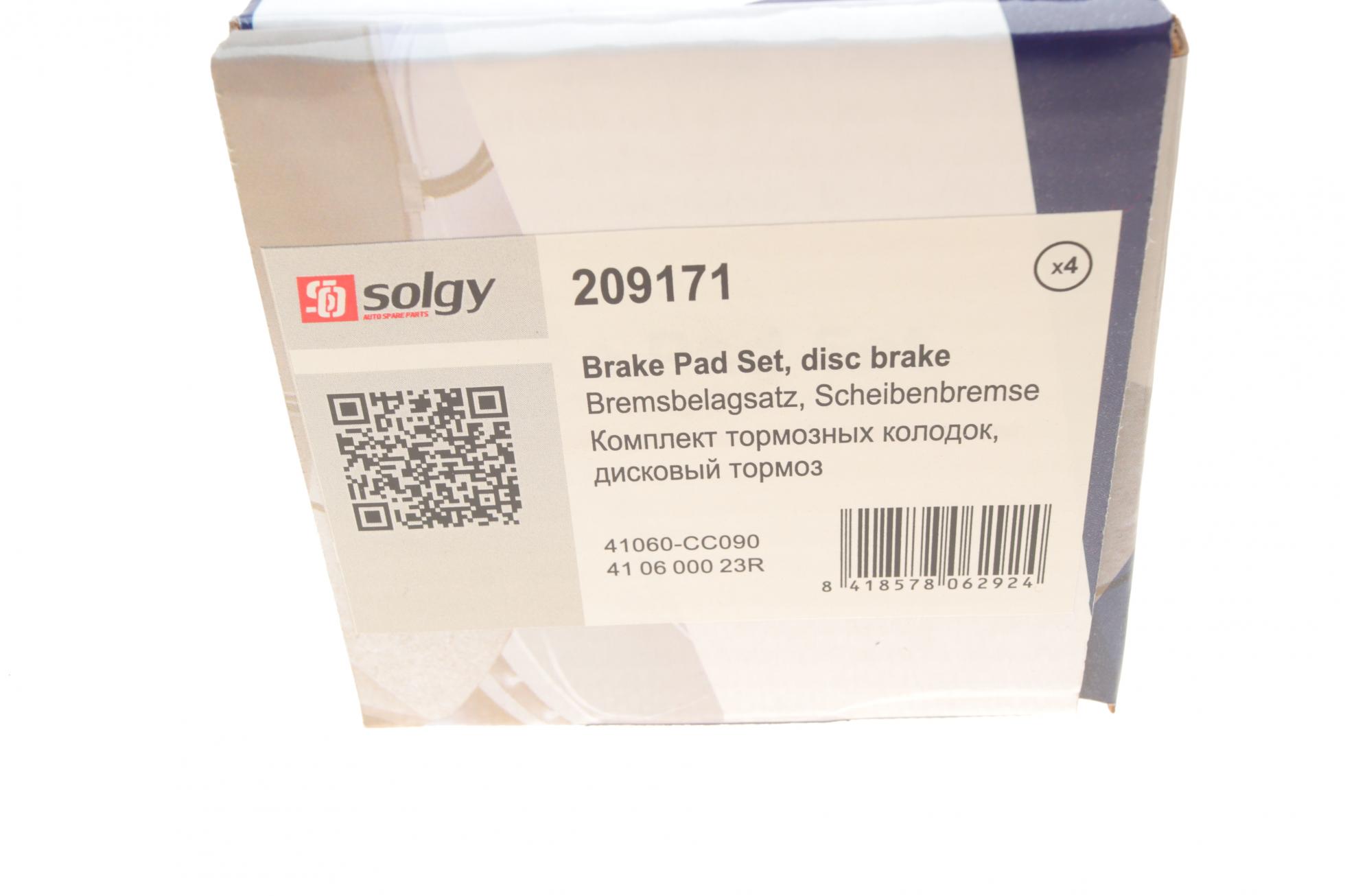 209171 SOLGY