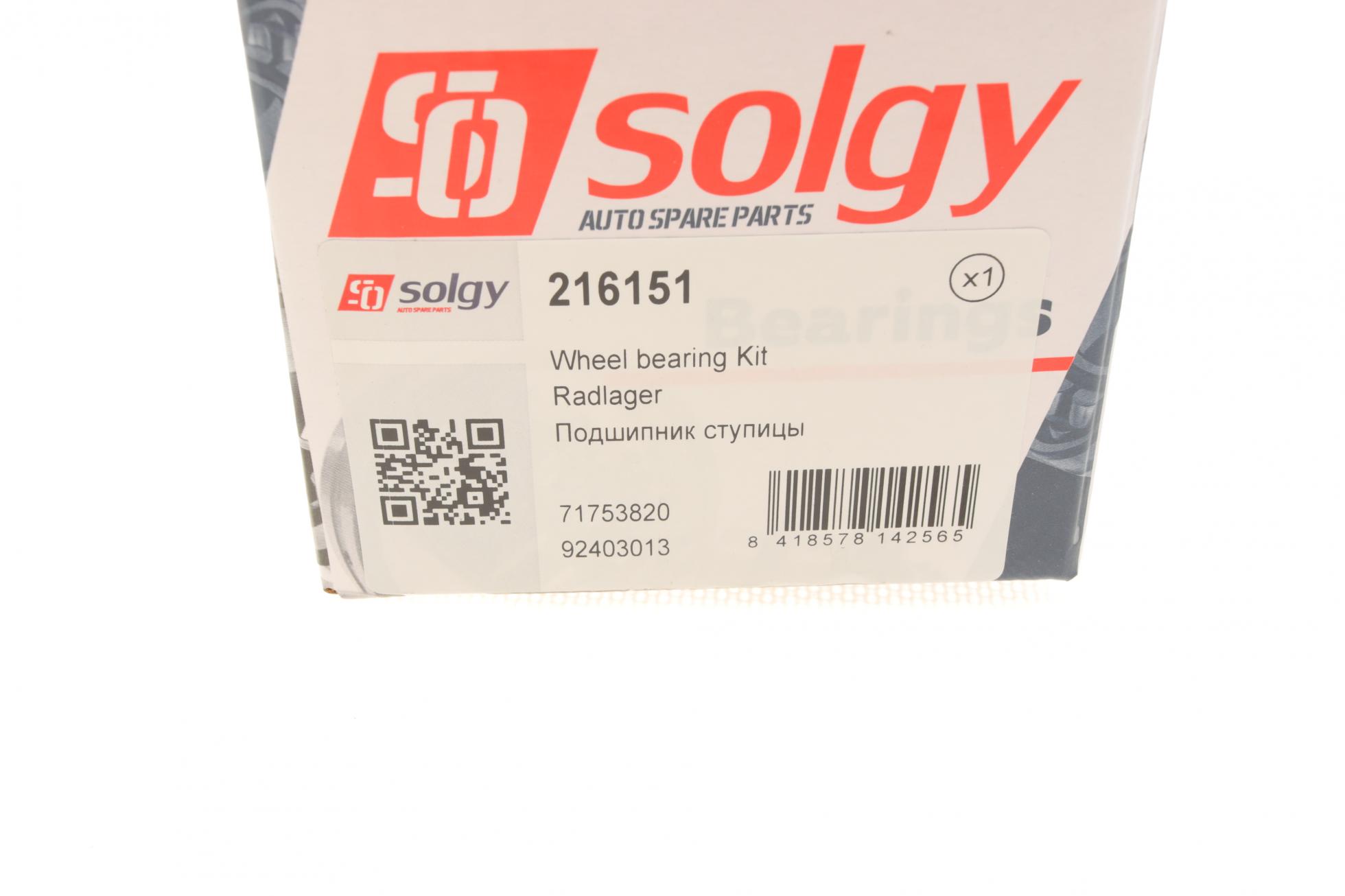 216151 SOLGY