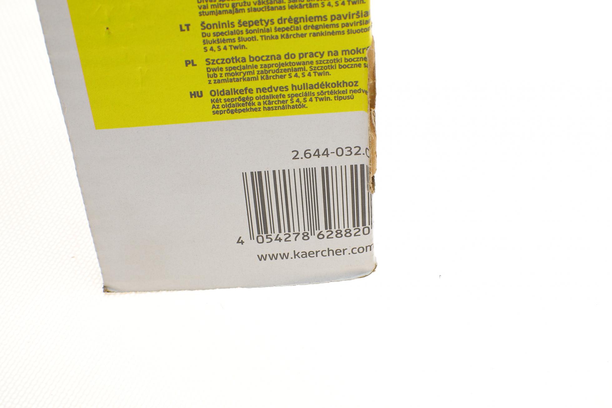 26440320 KARCHER
