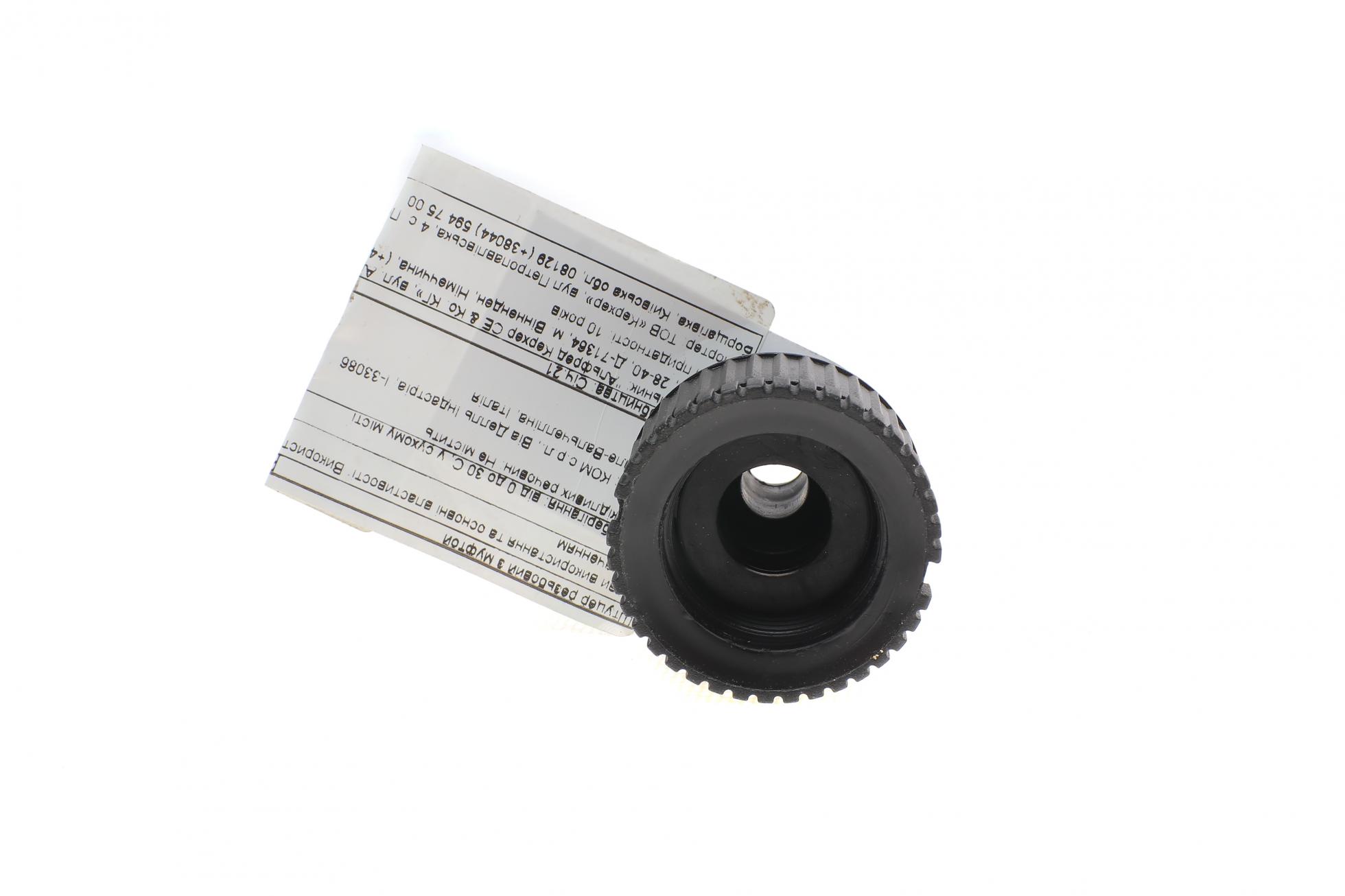 26450660 KARCHER