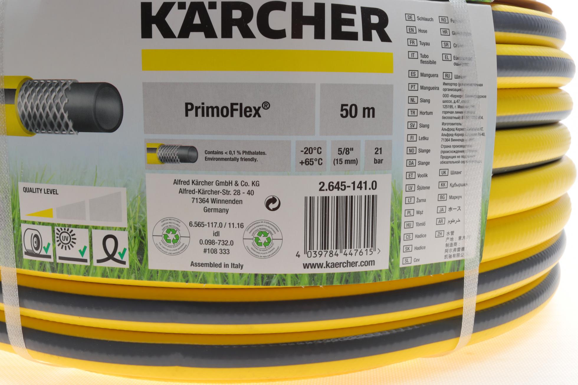 26451410 KARCHER