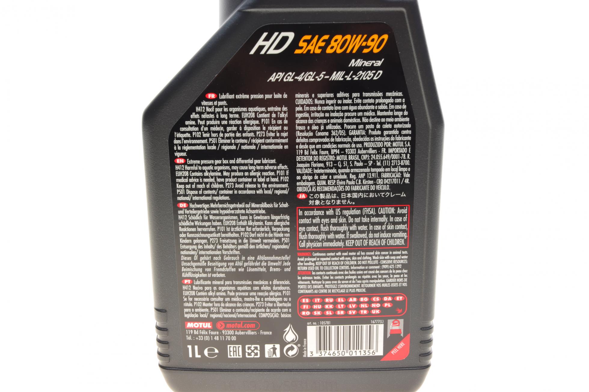 317501 MOTUL