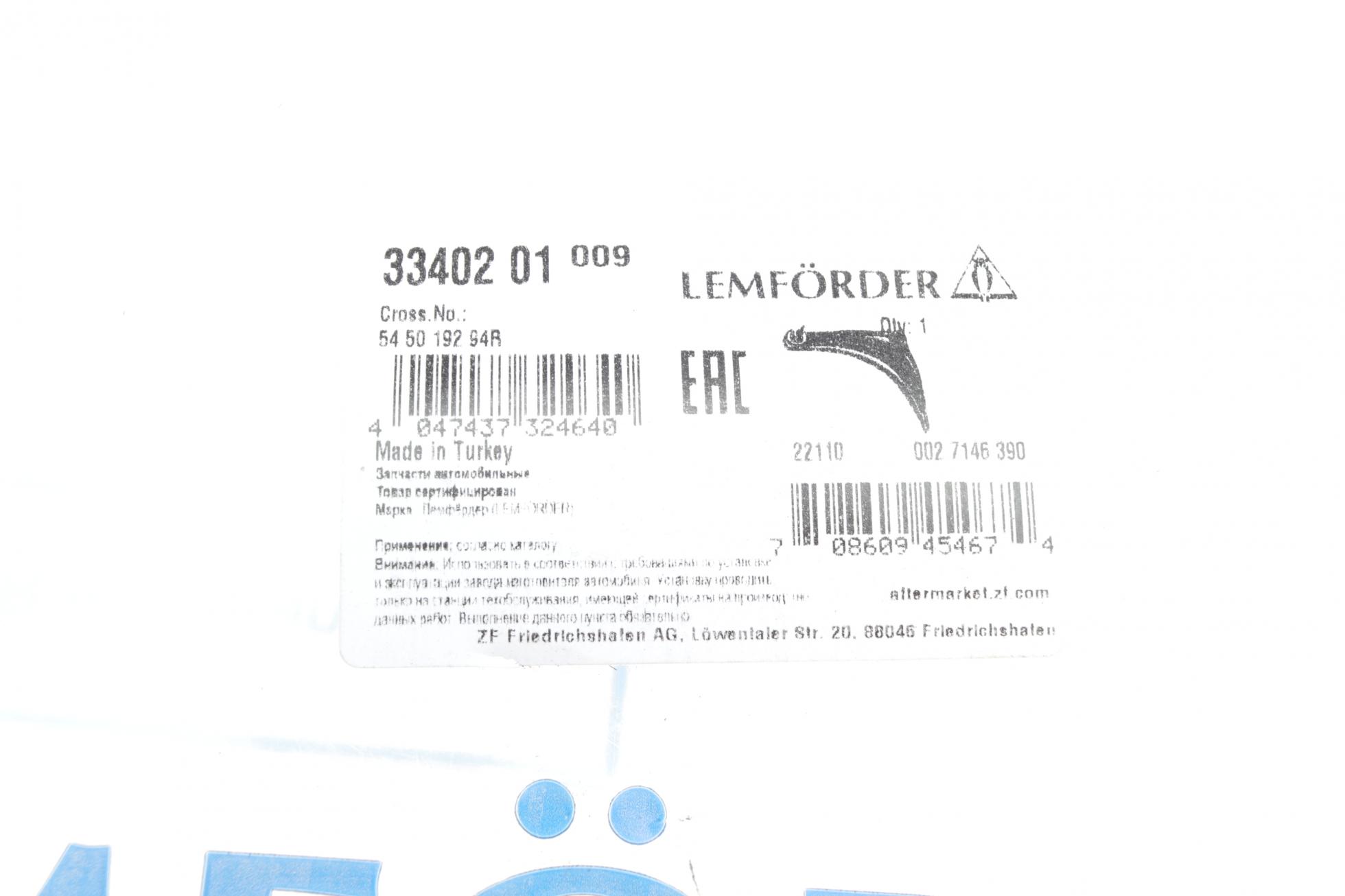 3340201 LEMFÖRDER