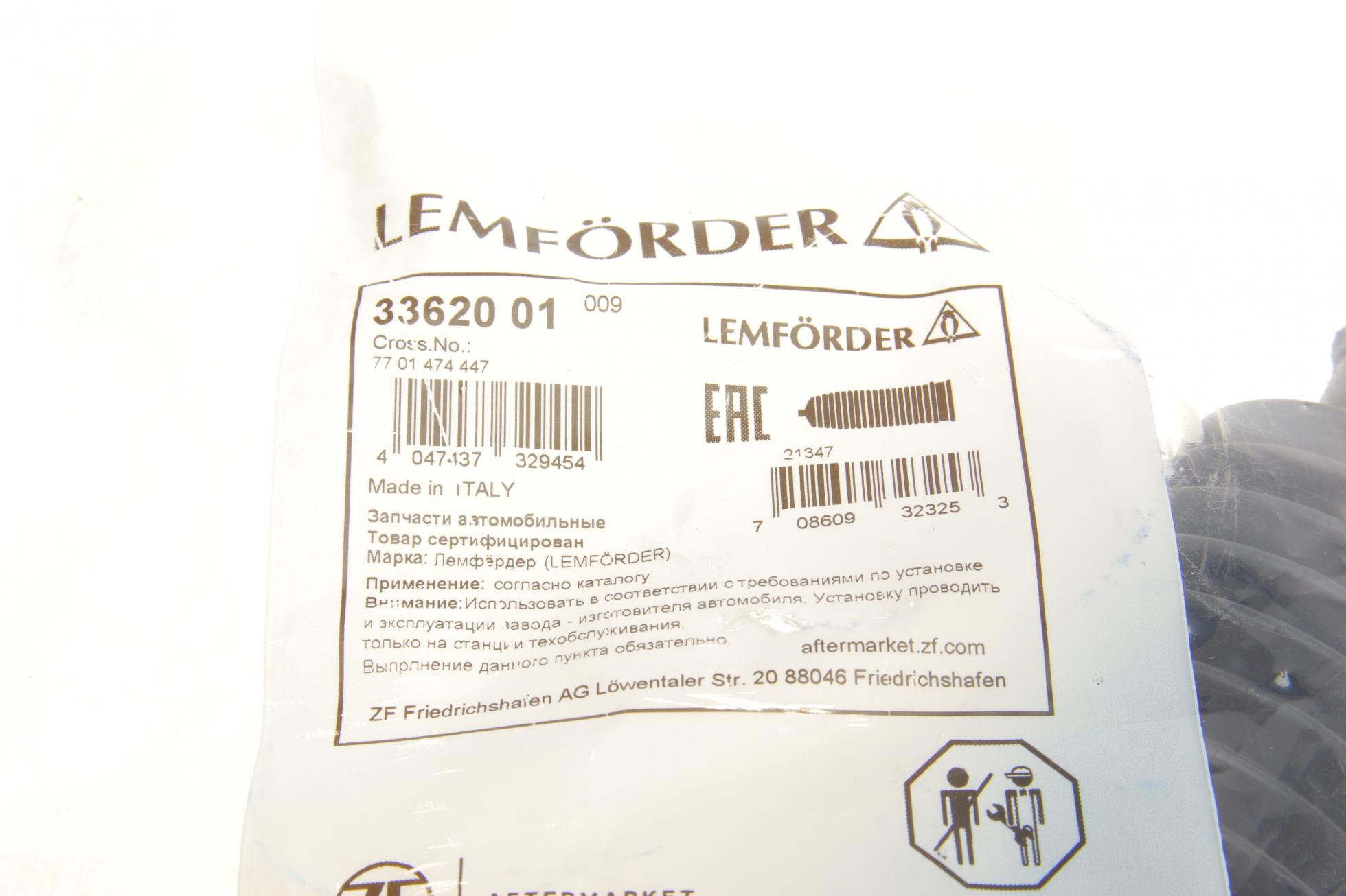 3362001 LEMFÖRDER