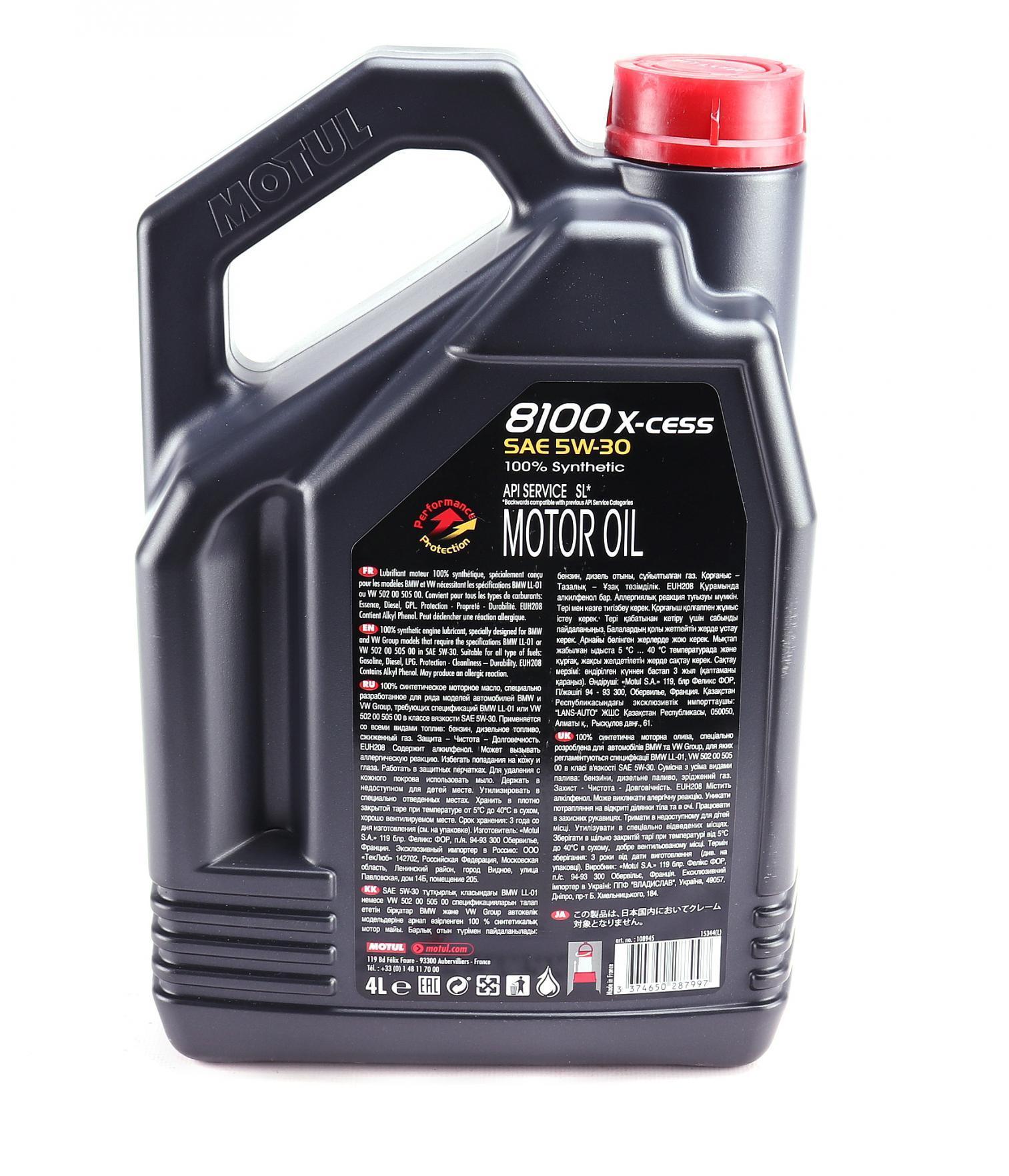 368107 MOTUL