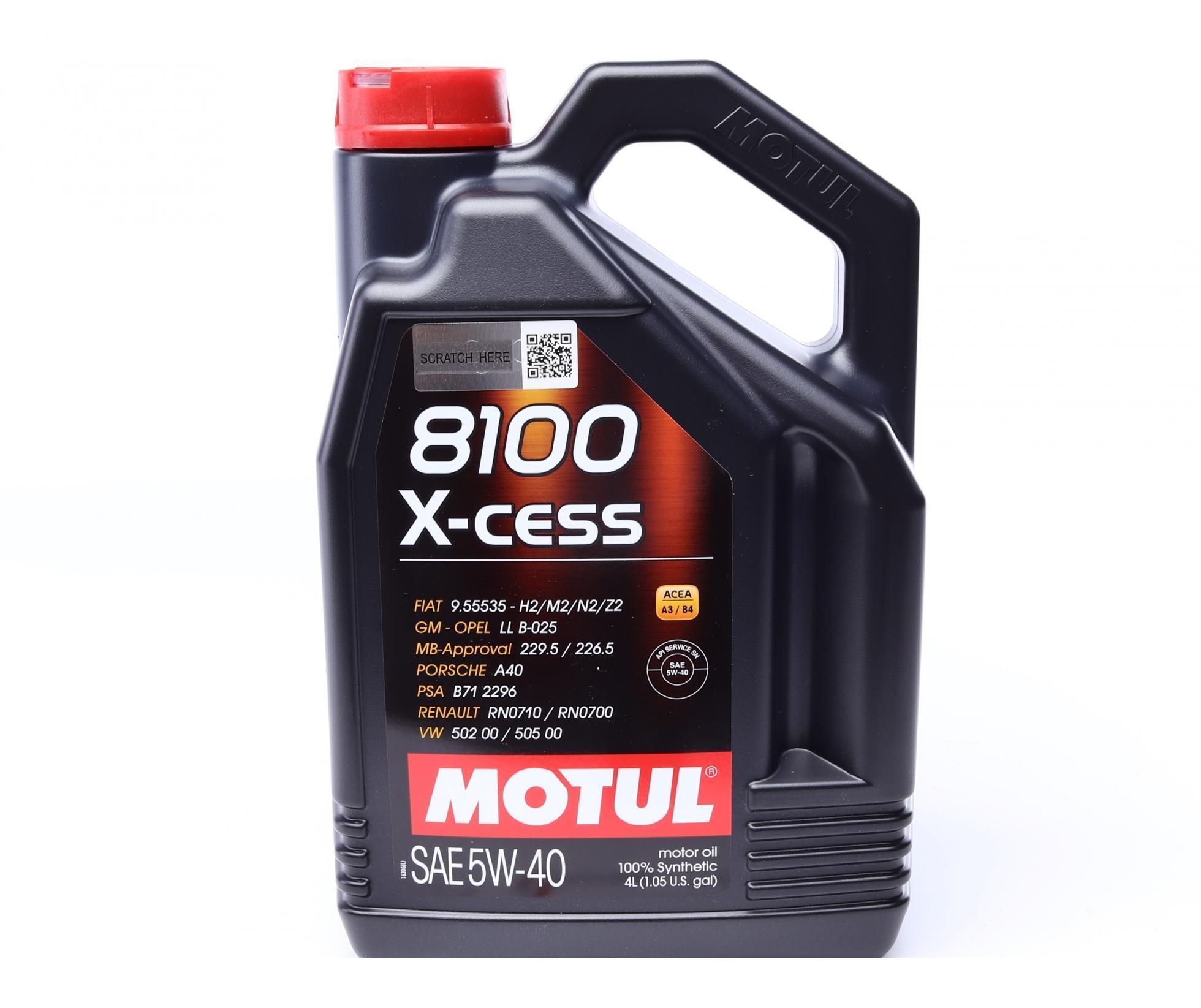 Олива 368207/8100 x-cess 5w40 (4l)