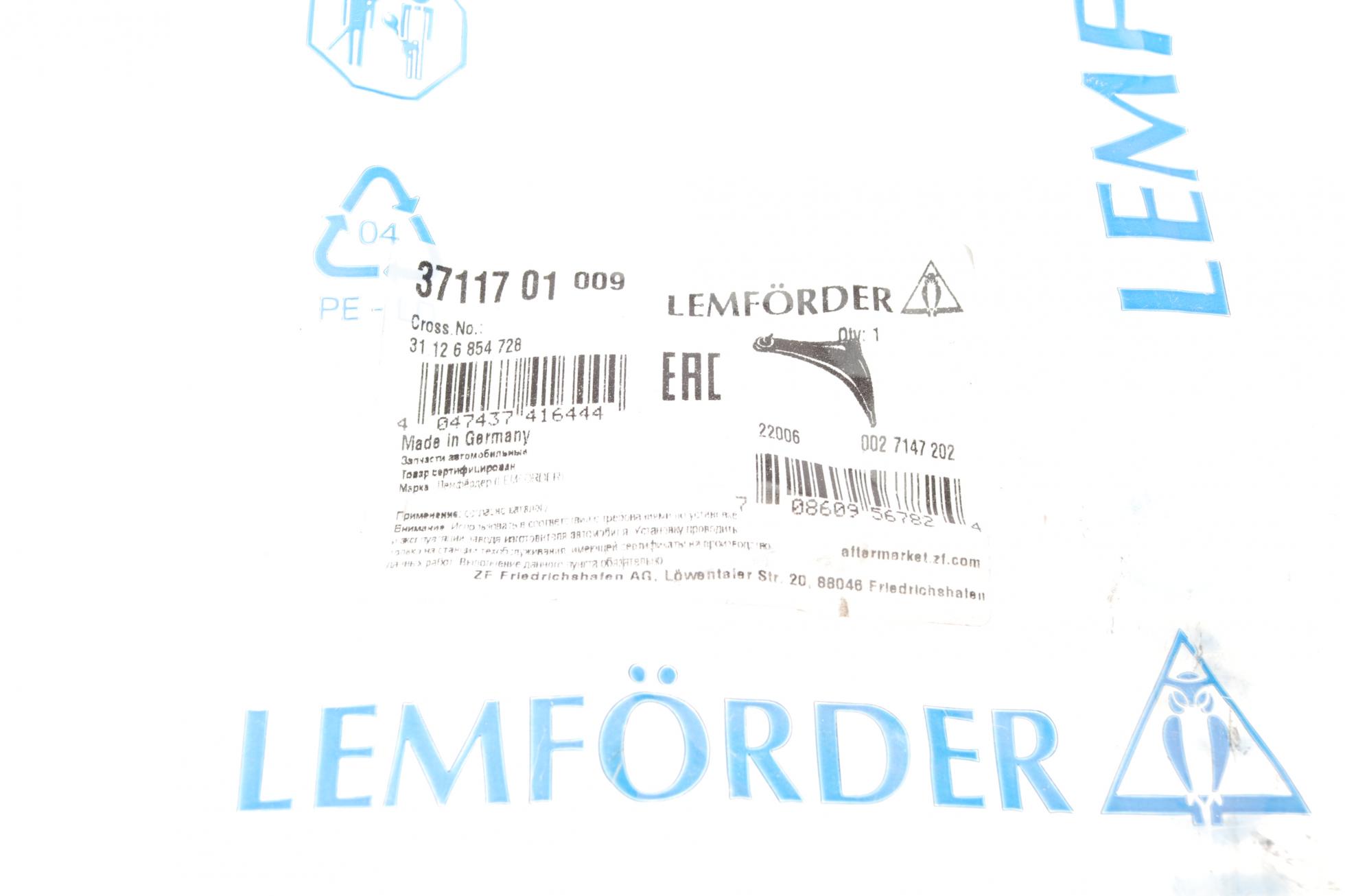 3711701 LEMFÖRDER