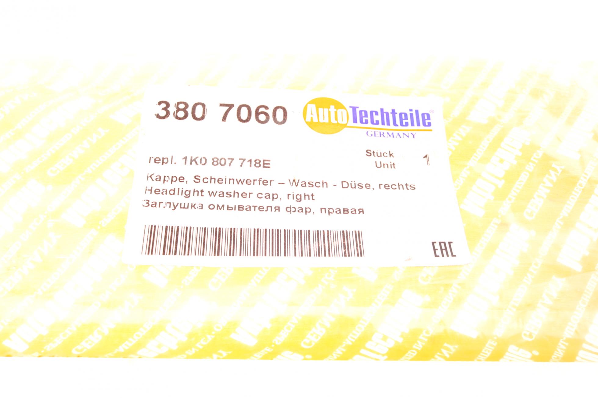 3807060 Autotechteile