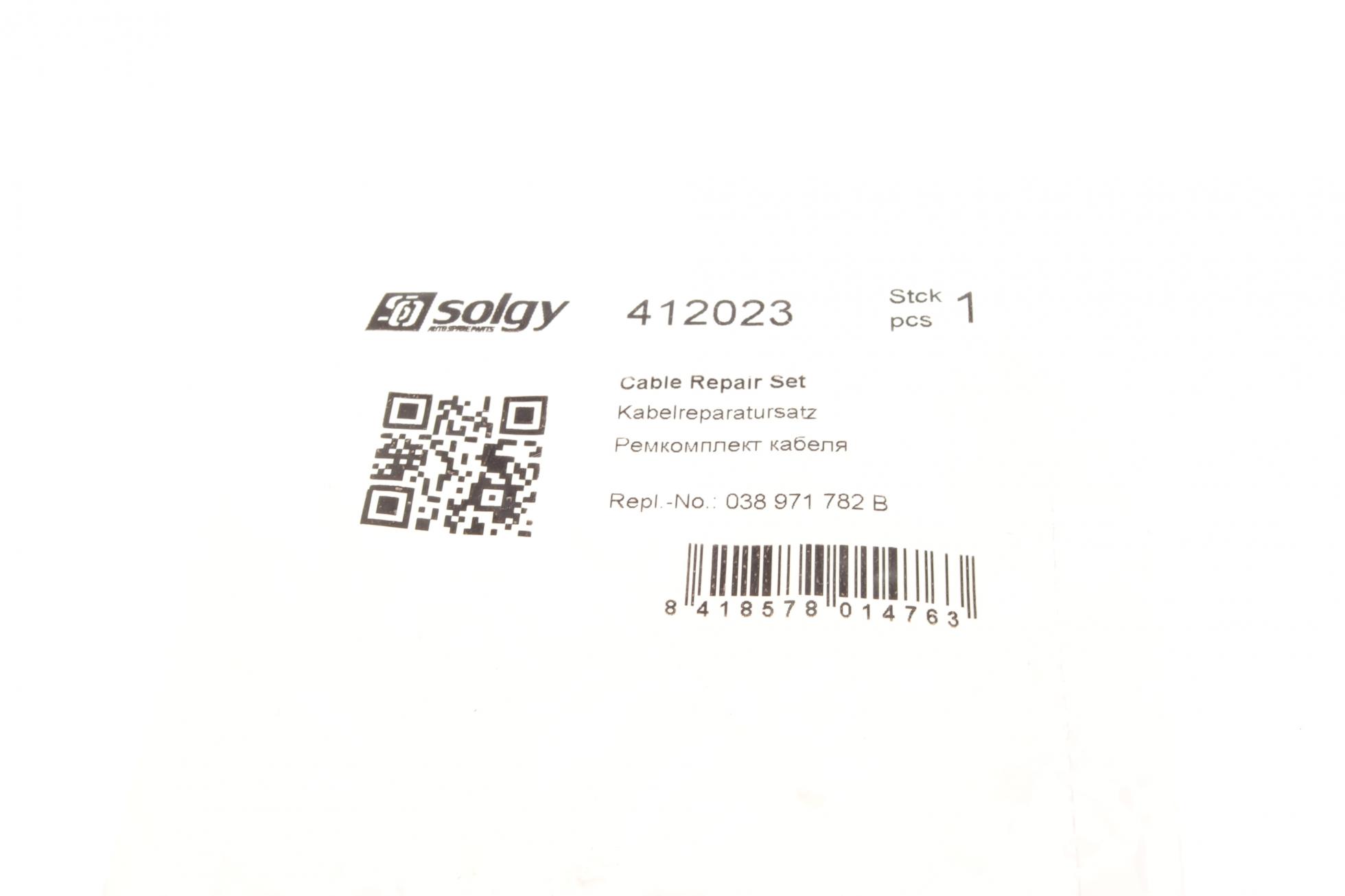 412023 SOLGY