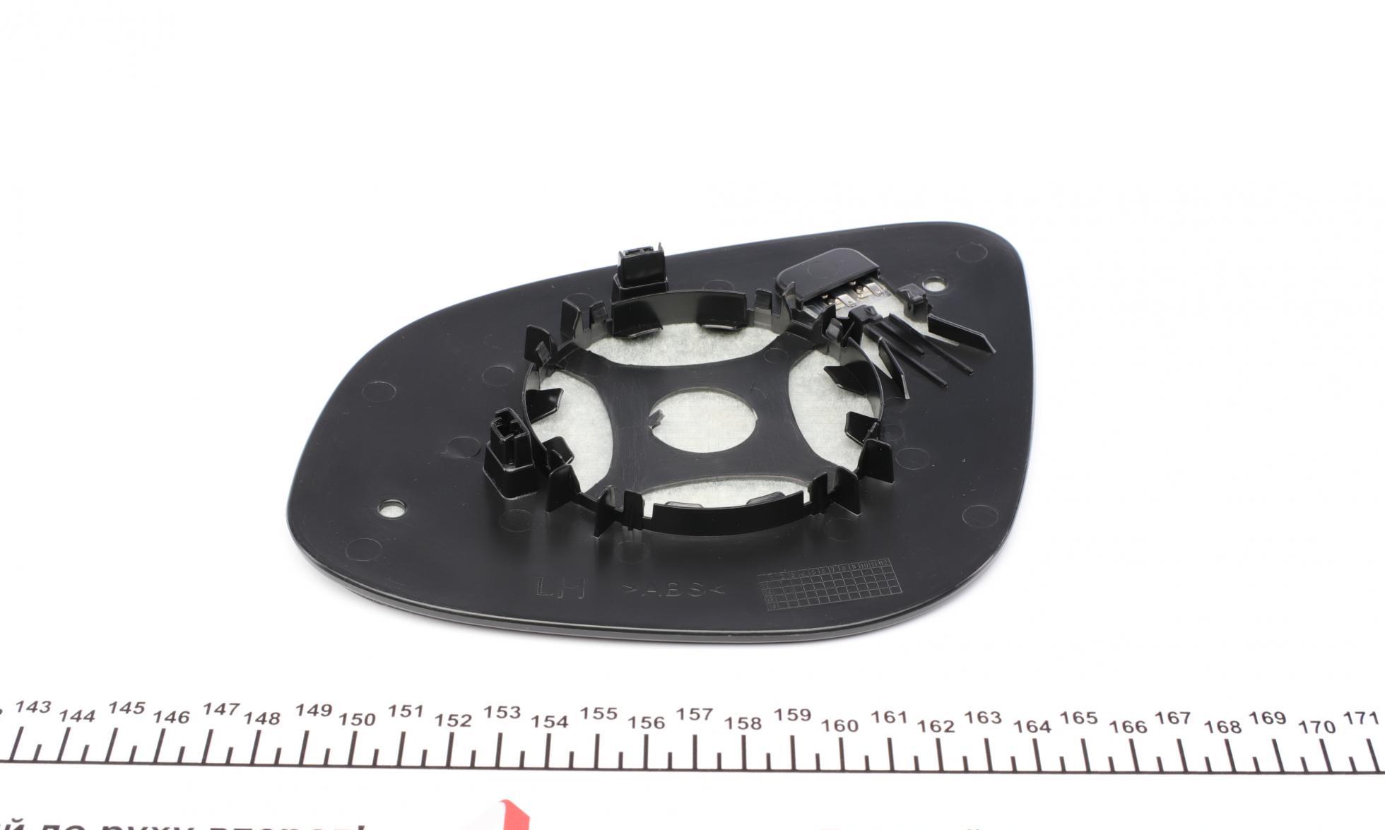 5030089 Autotechteile