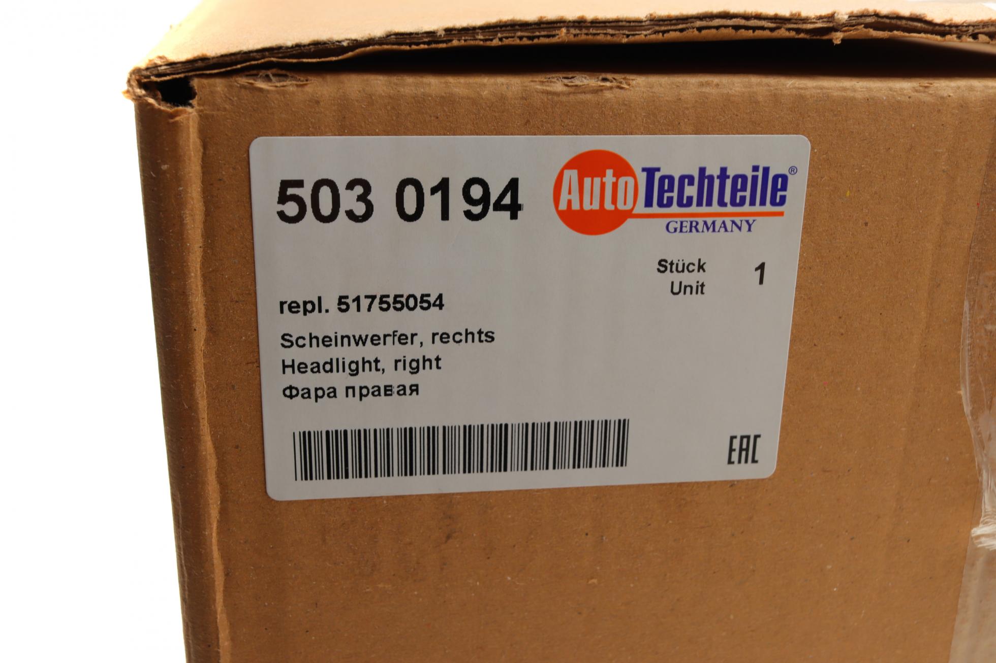 5030194 Autotechteile