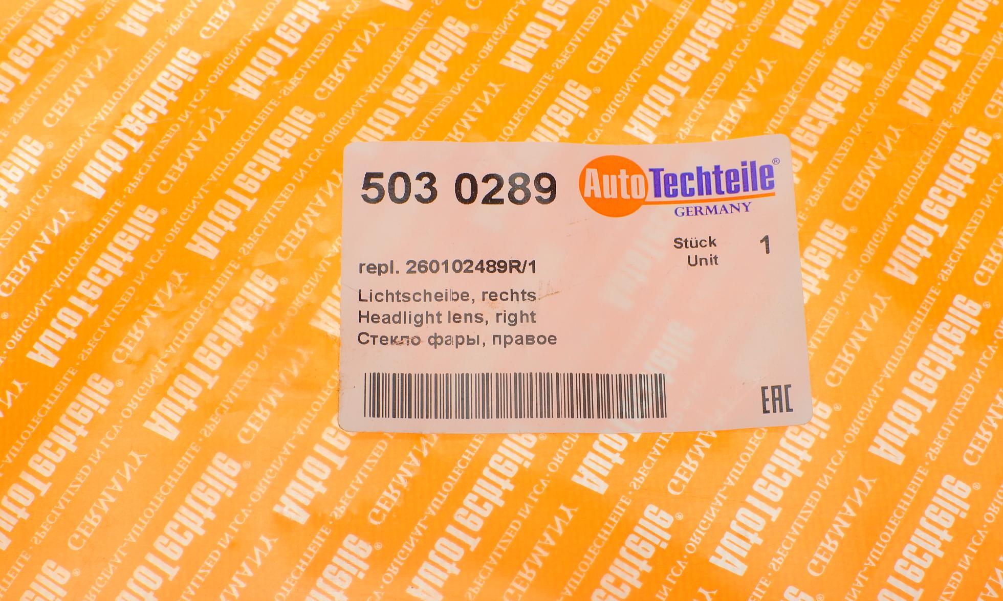 5030289 Autotechteile