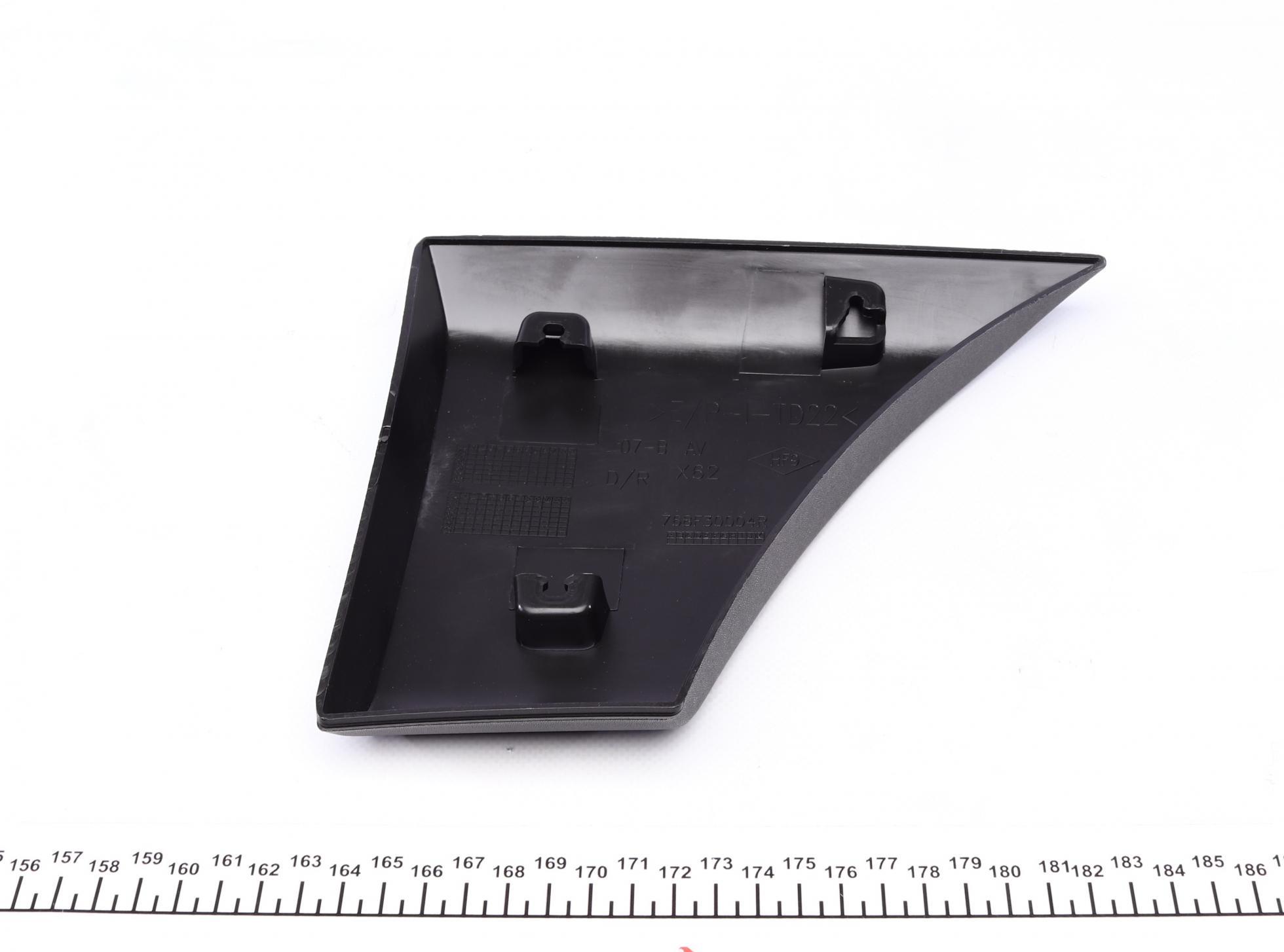 large