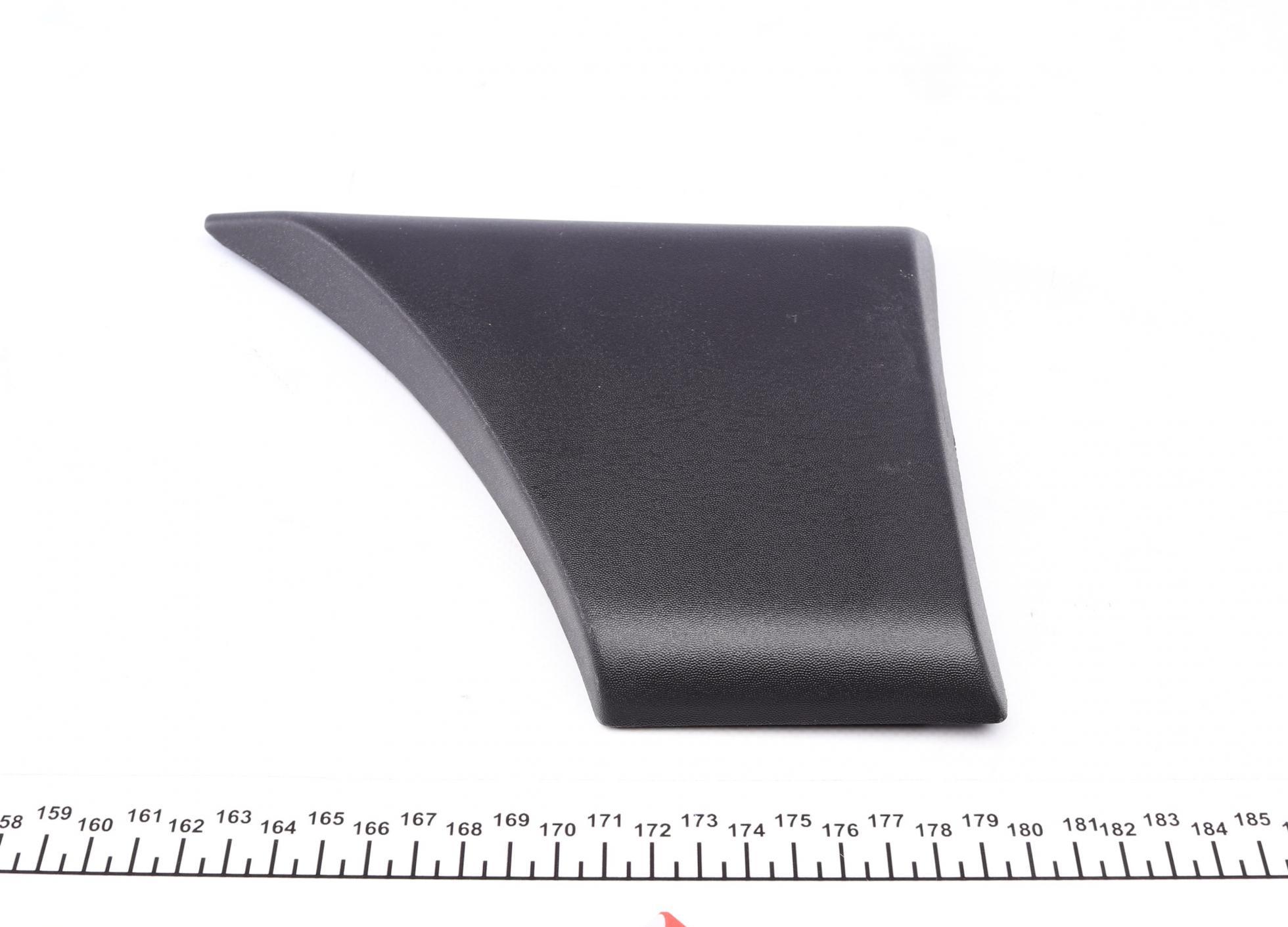 large
