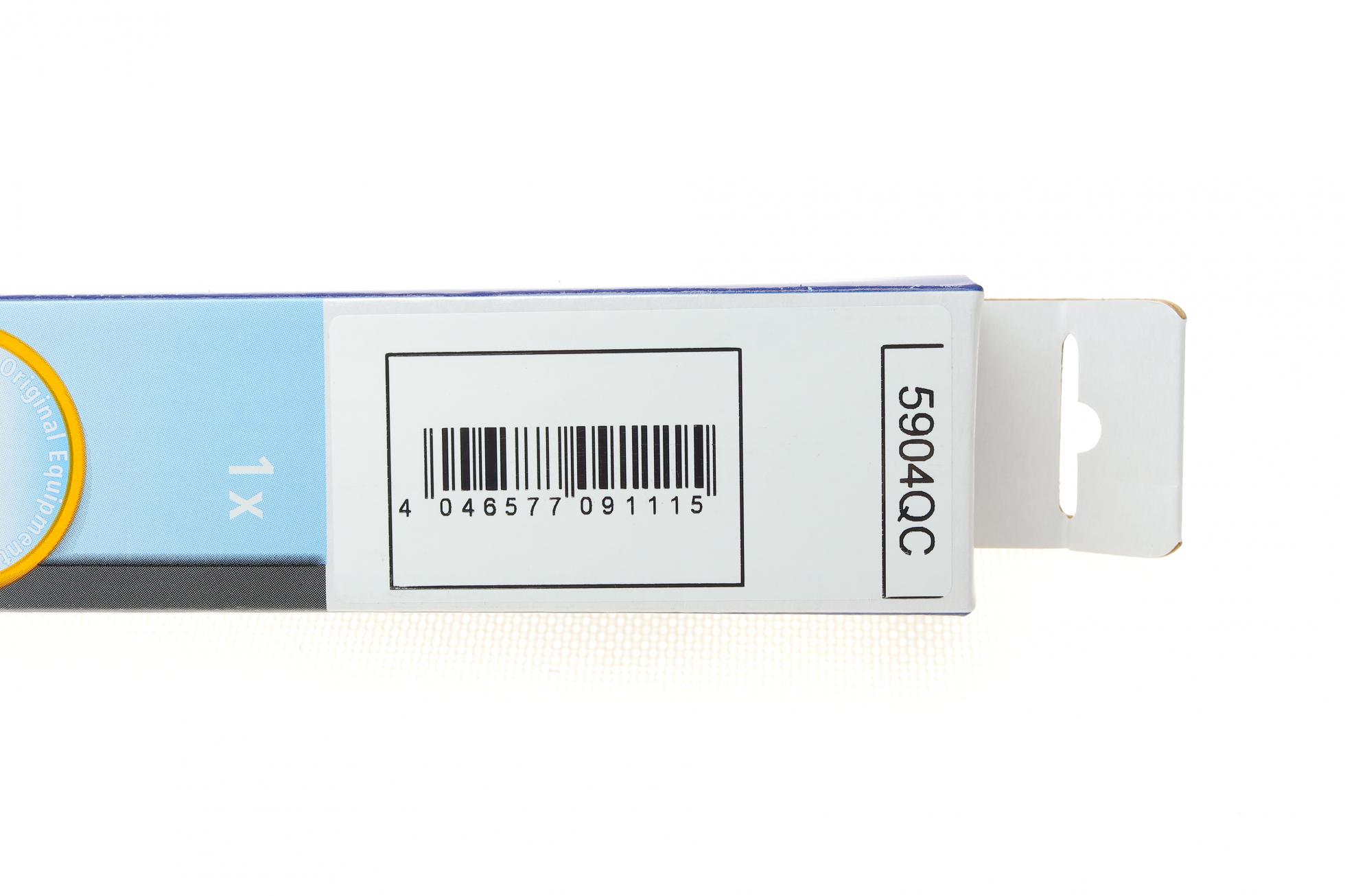 5904QC STABILUS