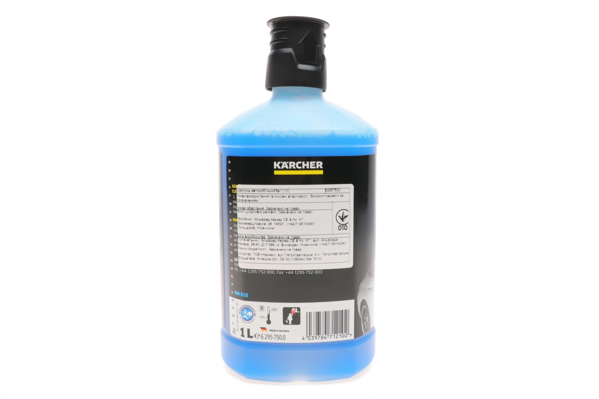 62957500 KARCHER