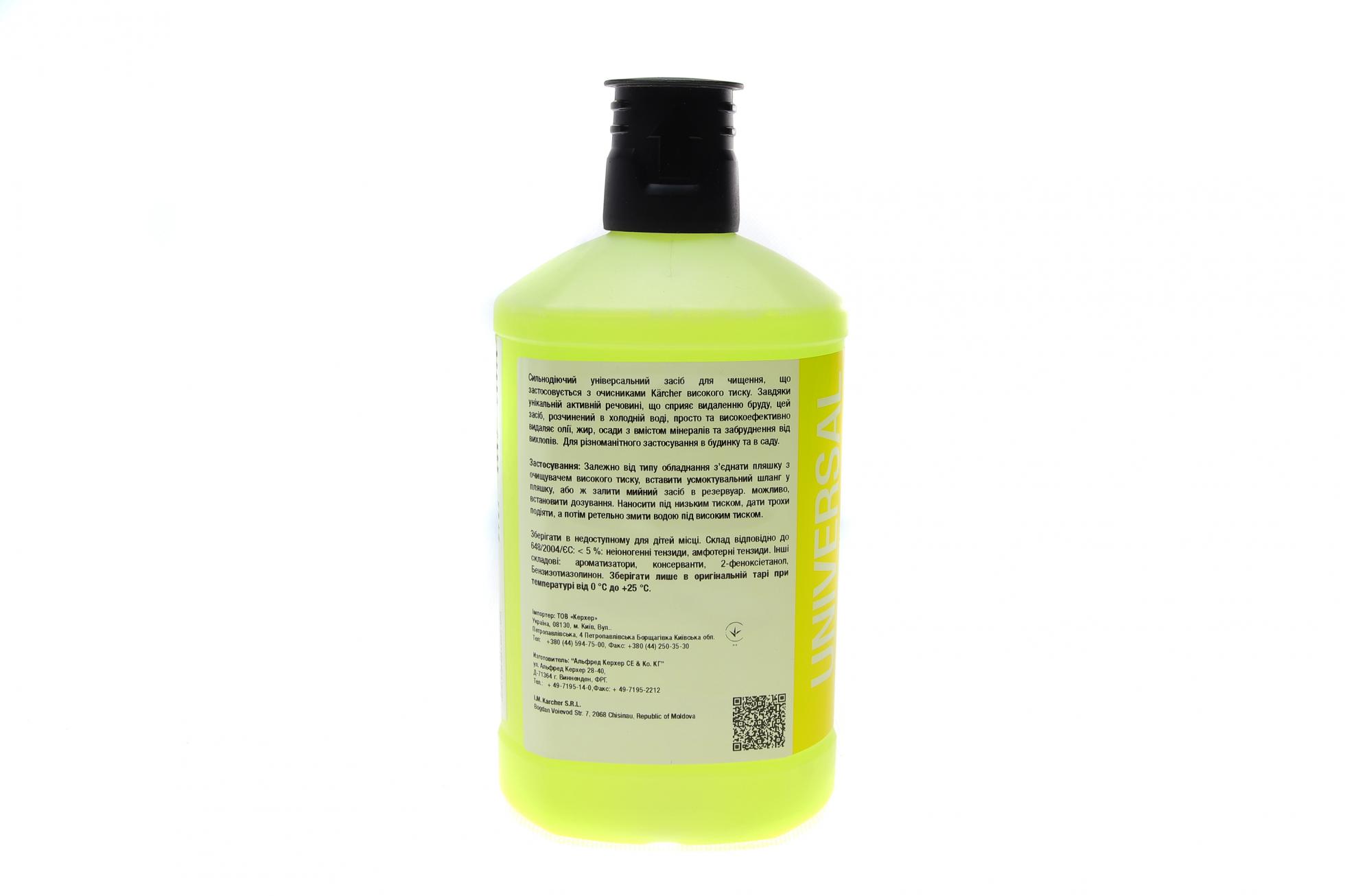 62957530 KARCHER