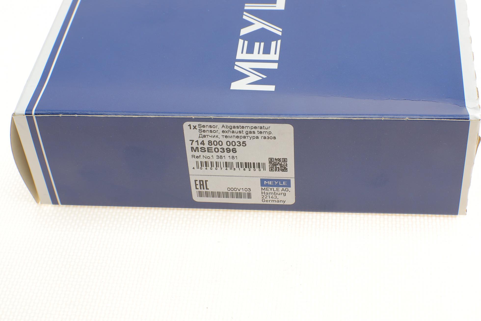 7148000035 MEYLE