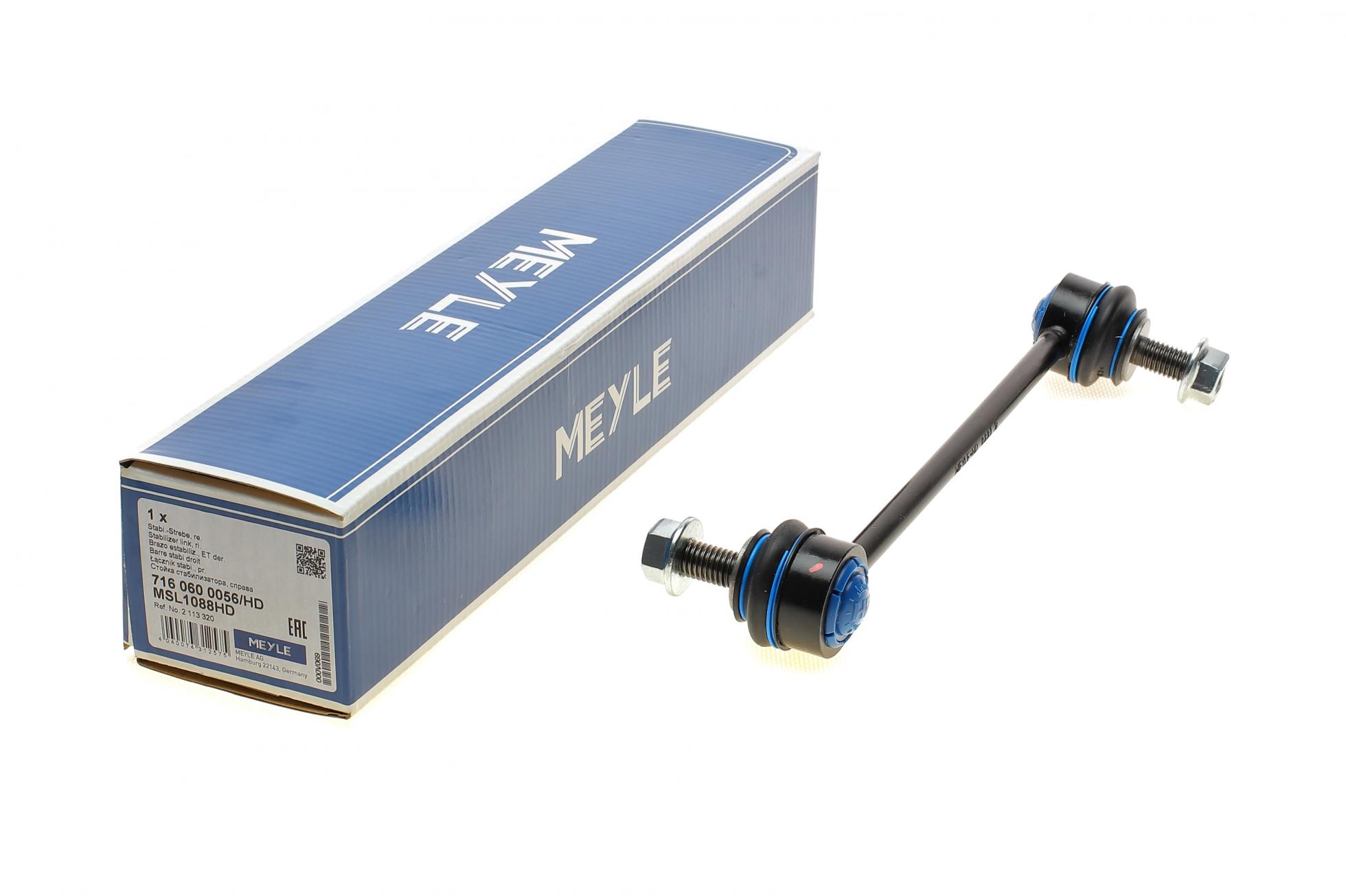 7160600056HD MEYLE