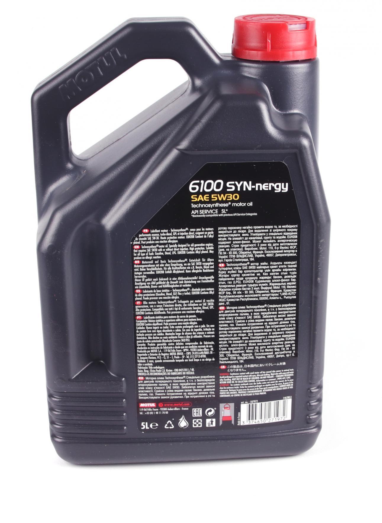 838351 MOTUL
