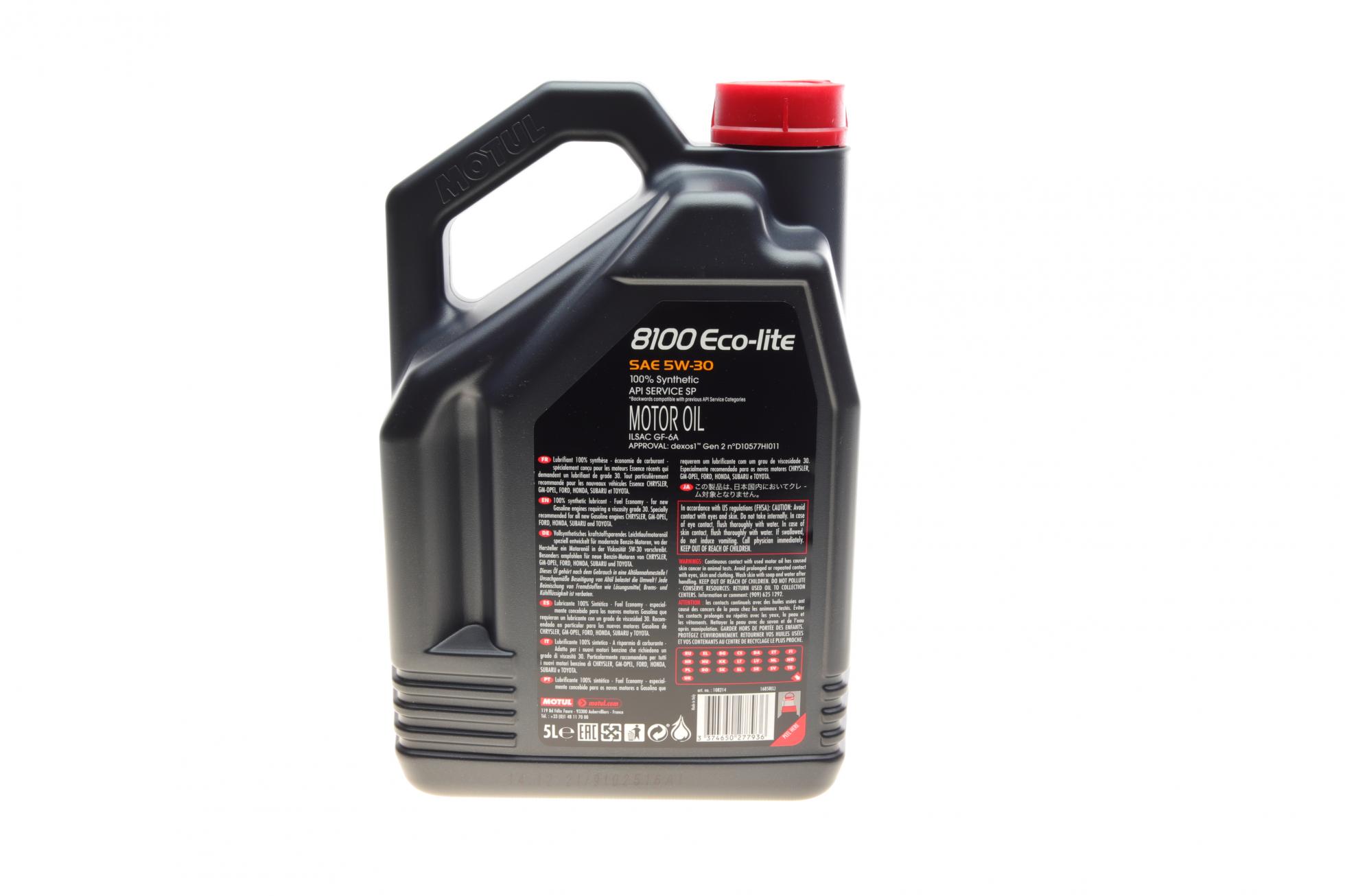 839551 MOTUL