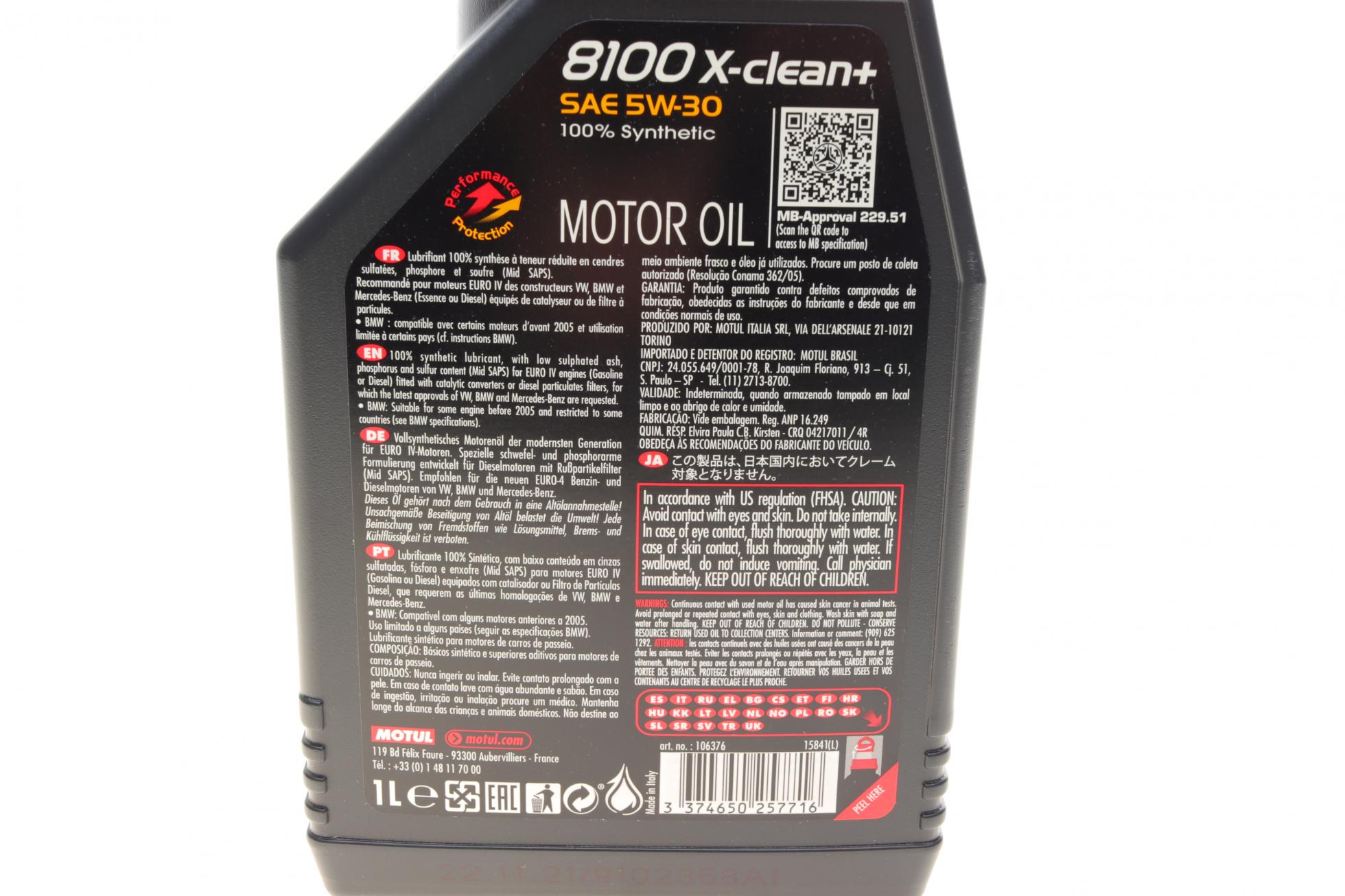 854711 MOTUL