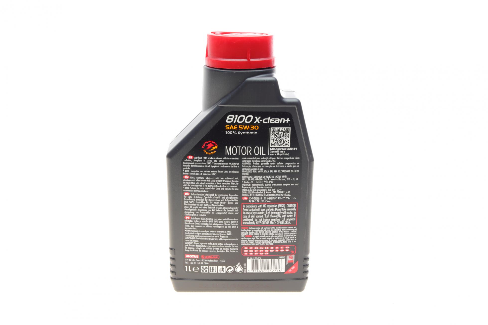 854711 MOTUL