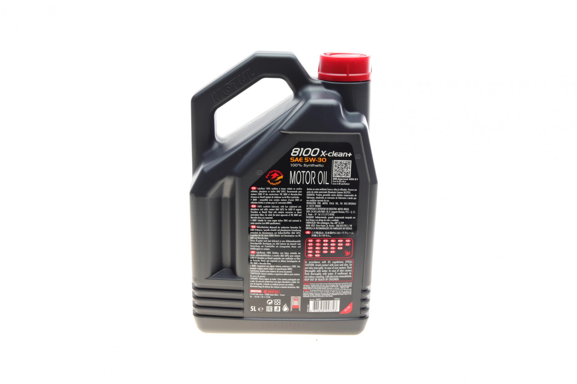 854751 MOTUL
