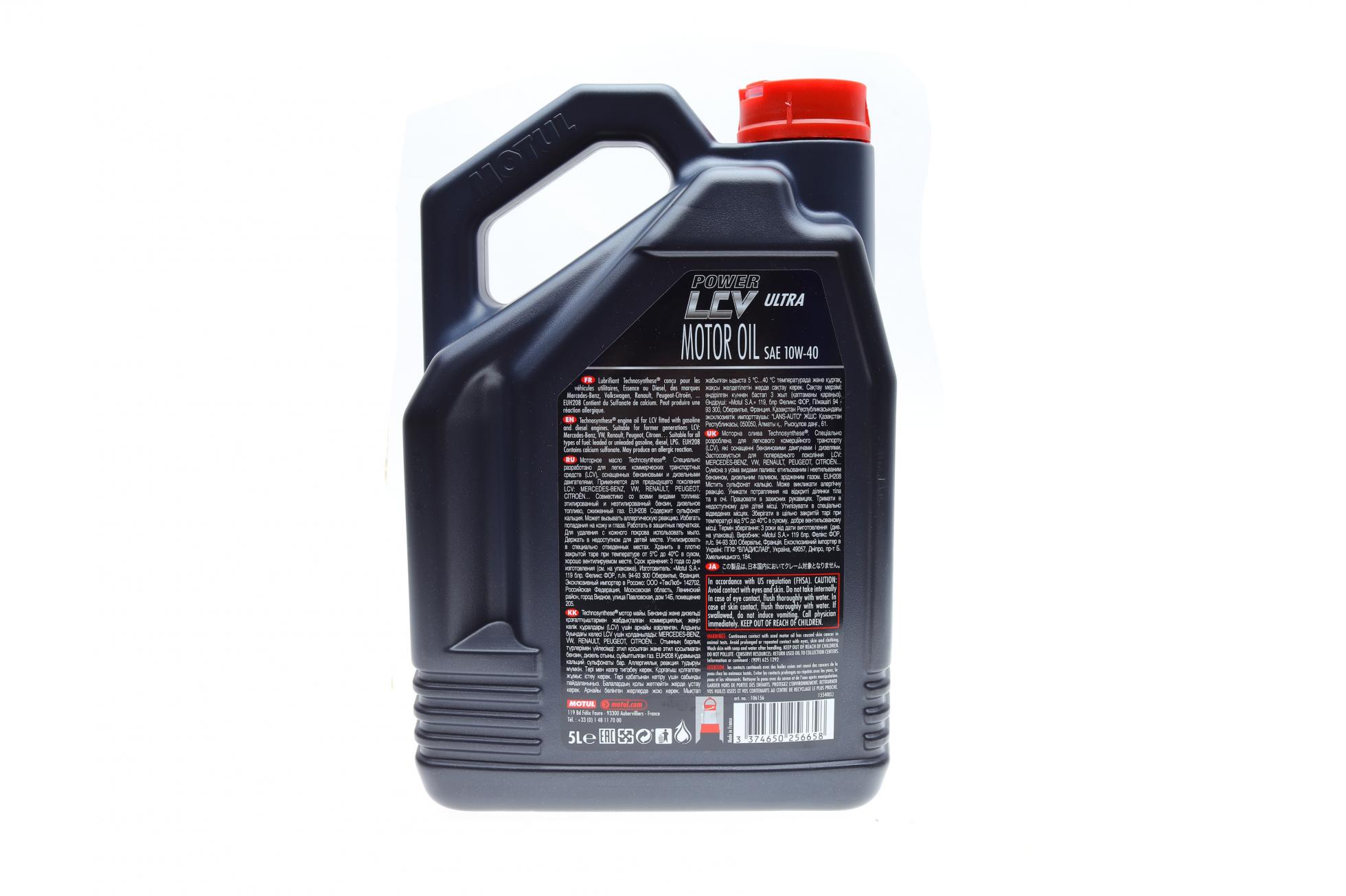 874151 MOTUL