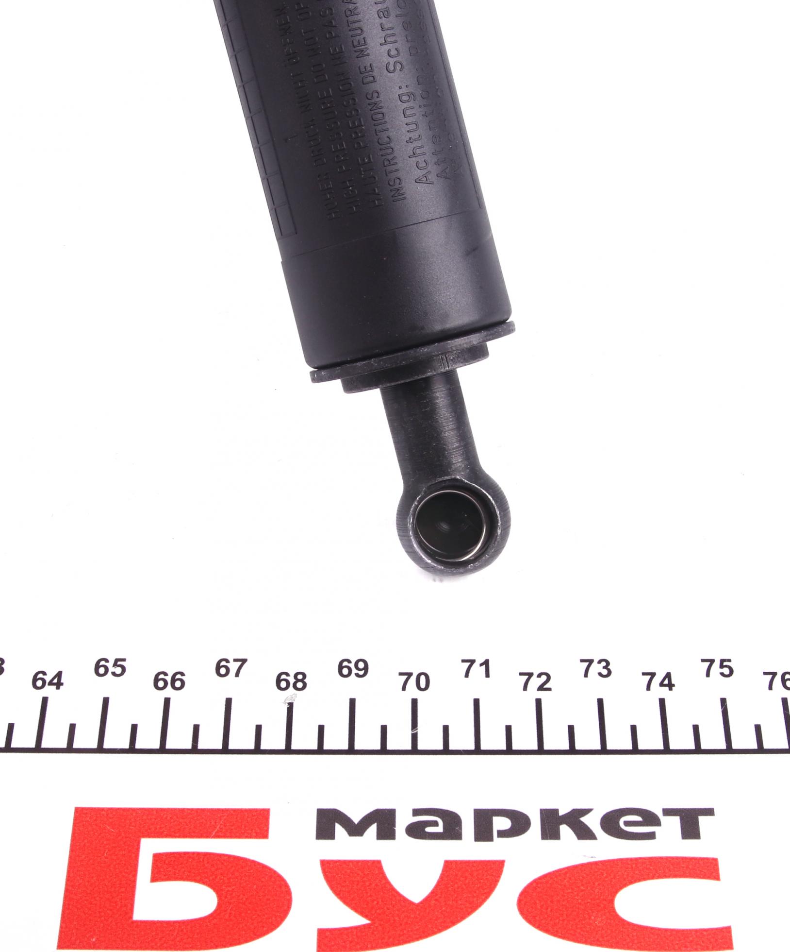 8889KR STABILUS