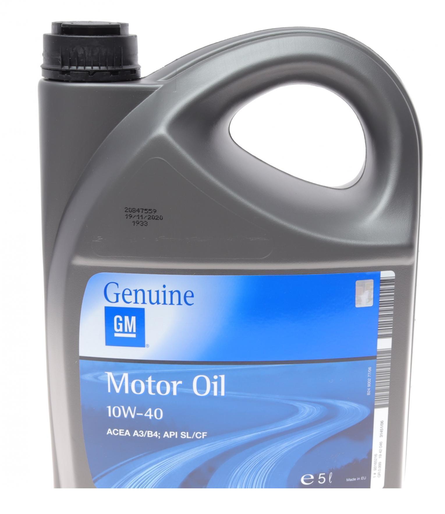 Олива моторна semi synthetic sae 10w40 5 л