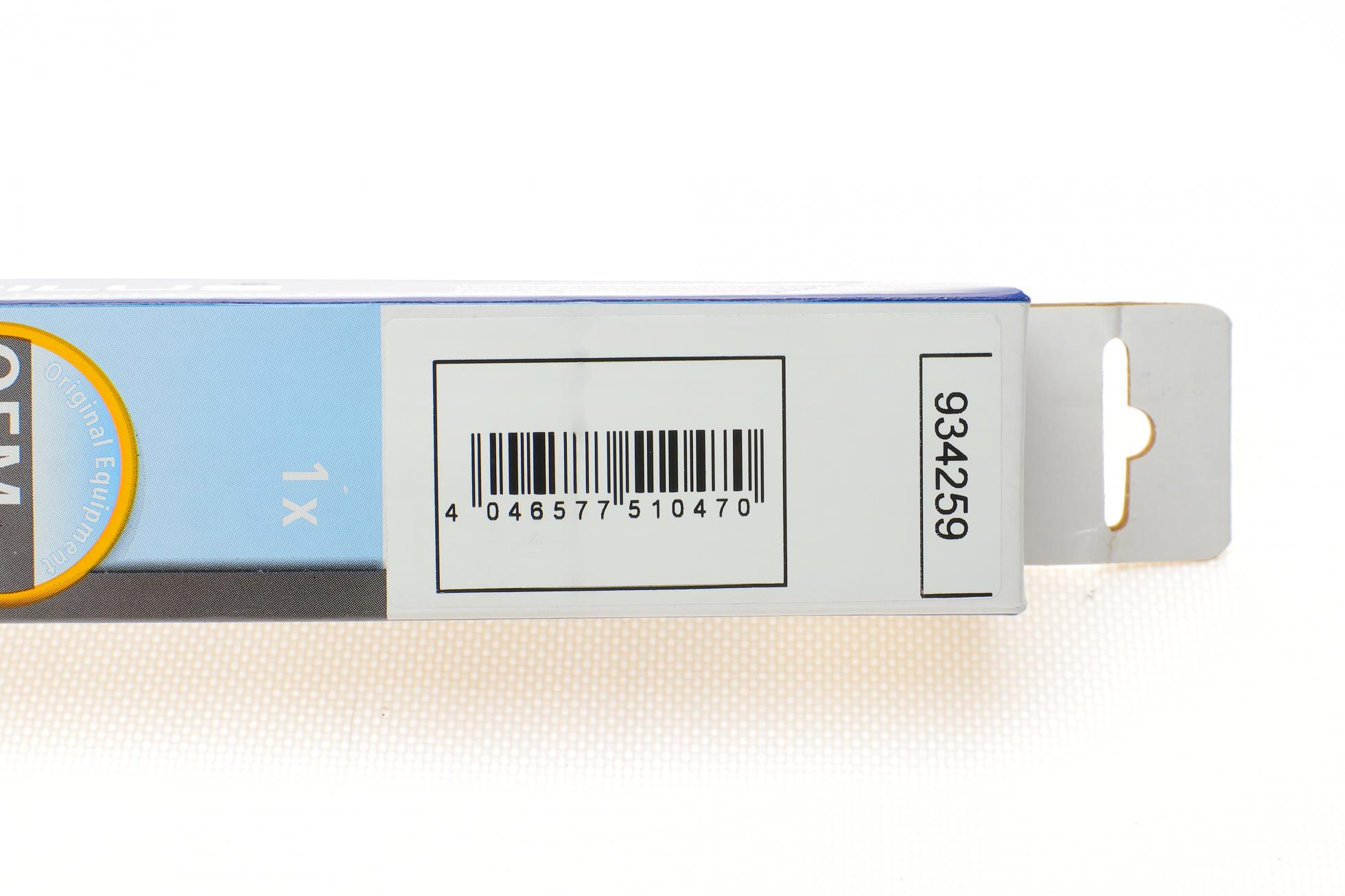 934259 STABILUS