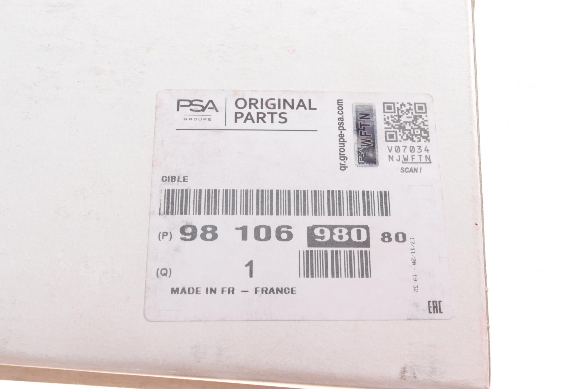 9810698080 PSA