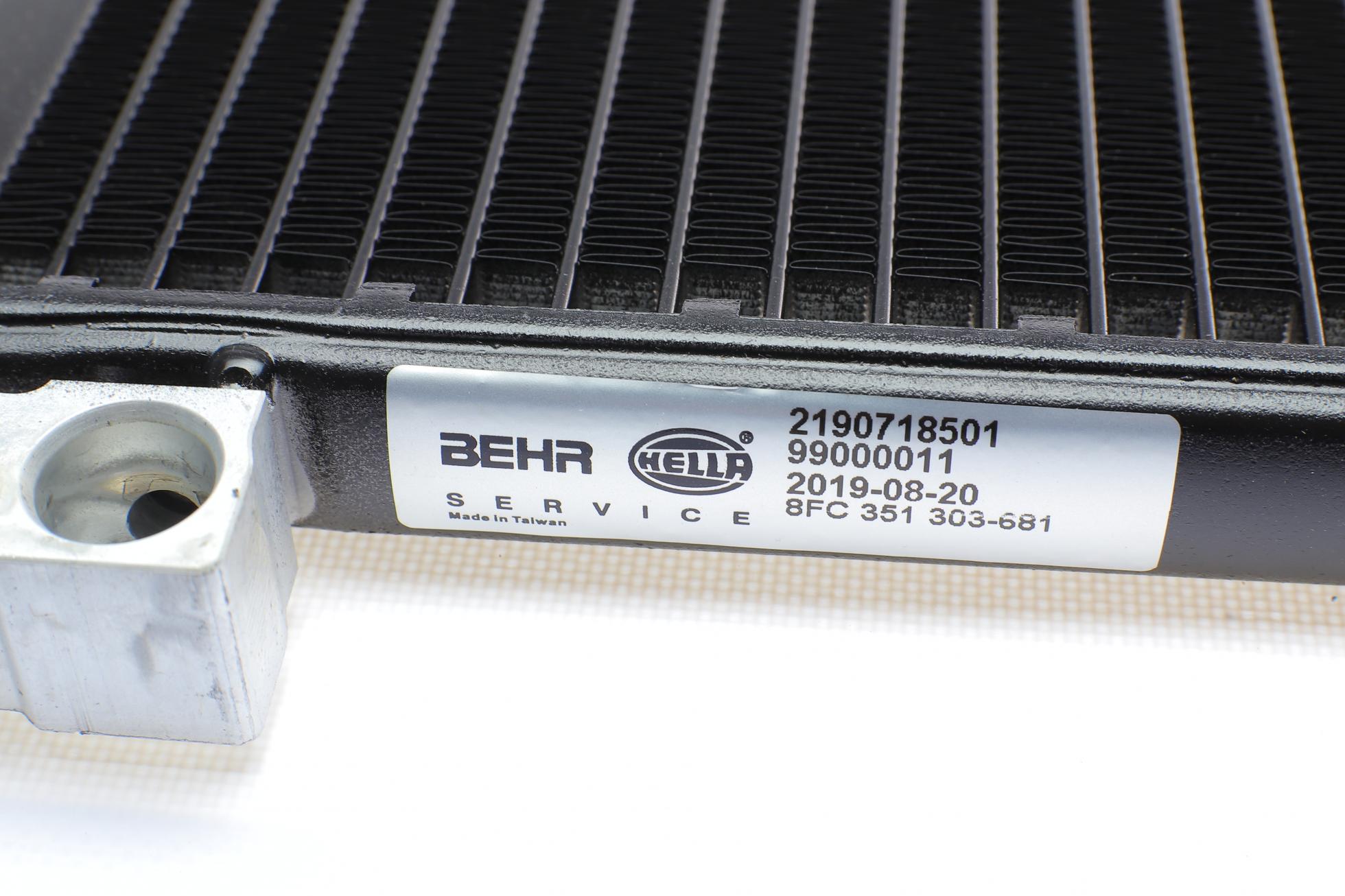 AC467001S MAHLE