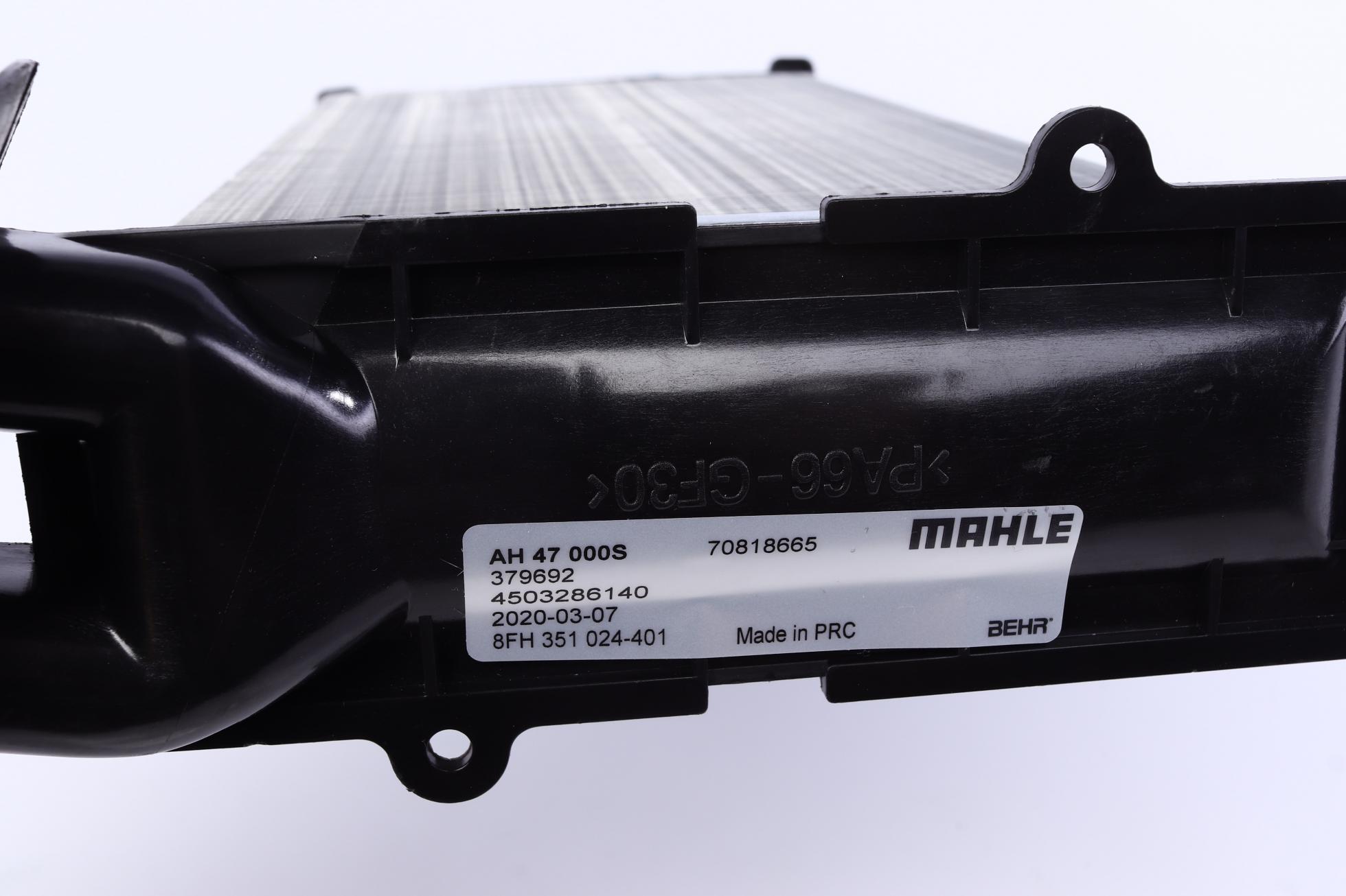 AH47000S MAHLE