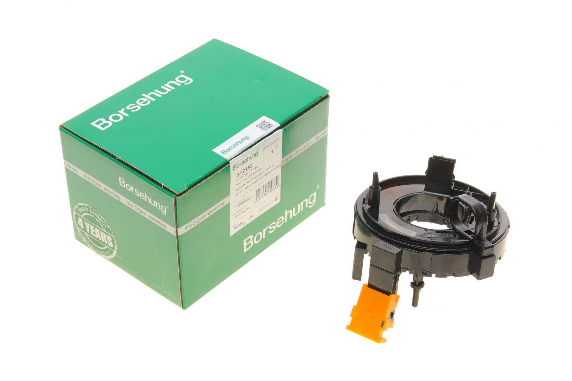 B12182 BORSEHUNG