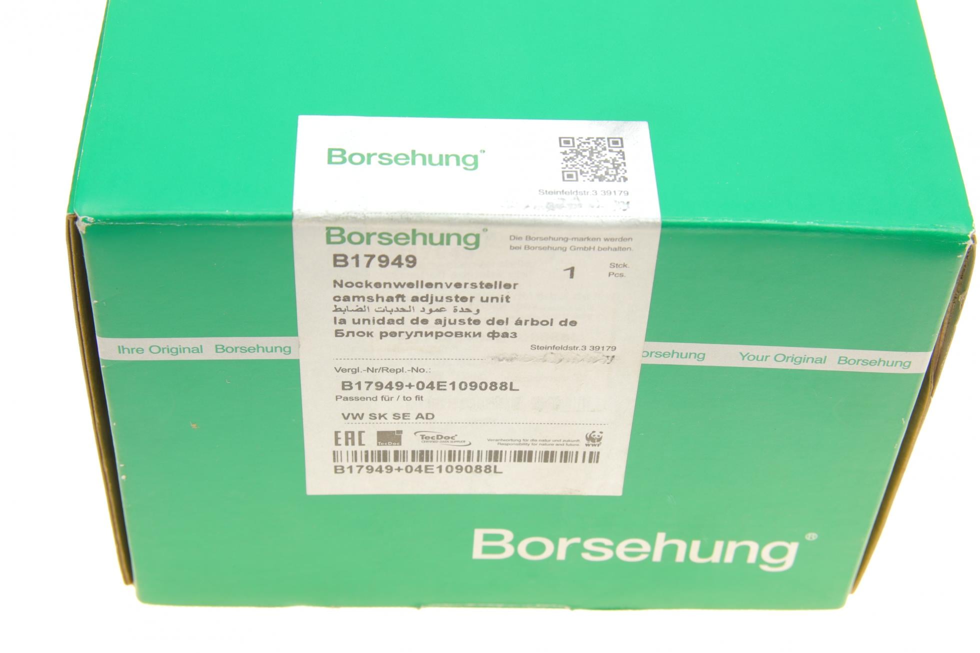 B17949 BORSEHUNG