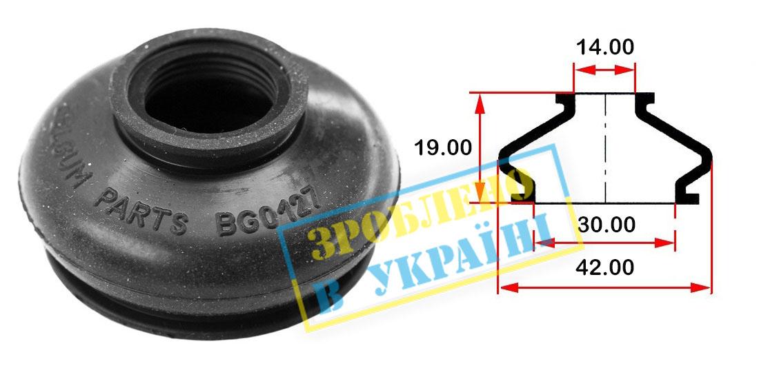 BG0127 BelGum